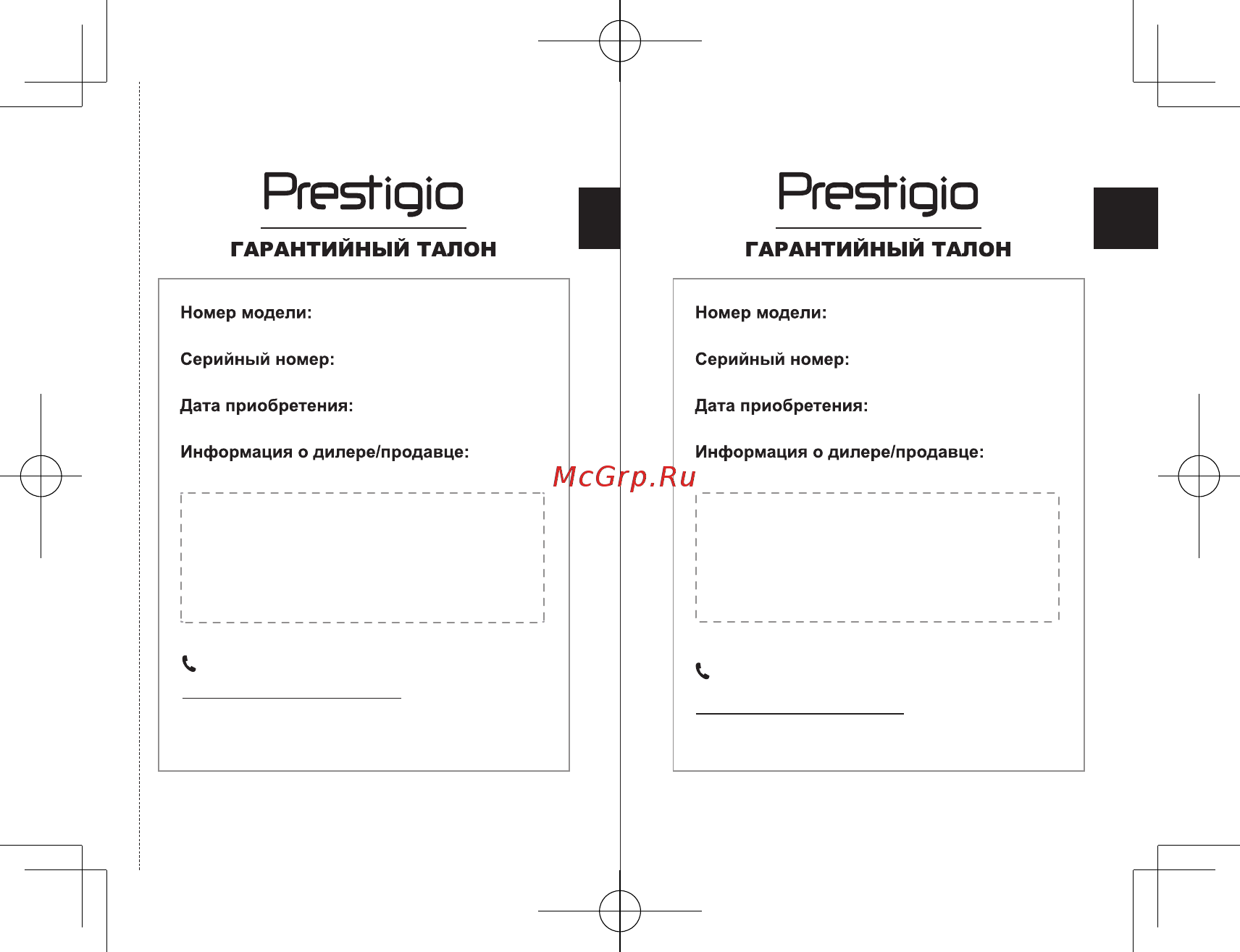 Prestigio MultiPad Wize White (PMT3009) [6/7] Www prestigio com