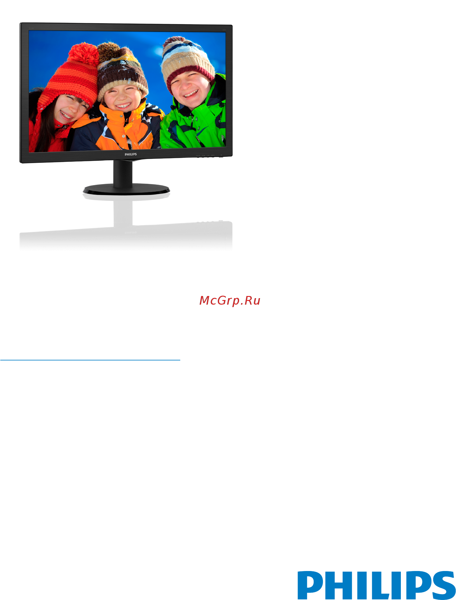 Philips 223V5LSB/01 Инструкция по эксплуатации онлайн