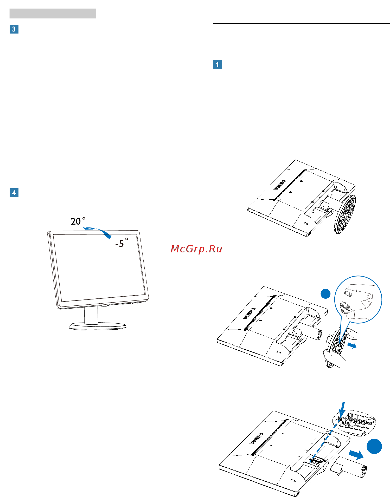 Philips 223V5LSB/01 [10/41] Снятиеоснованияподставкии подставки