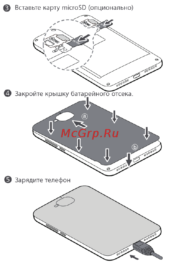 Huawei Honor 4C Pro Grey (TIT-L01) Инструкция по эксплуатации онлайн [4/27] 240778