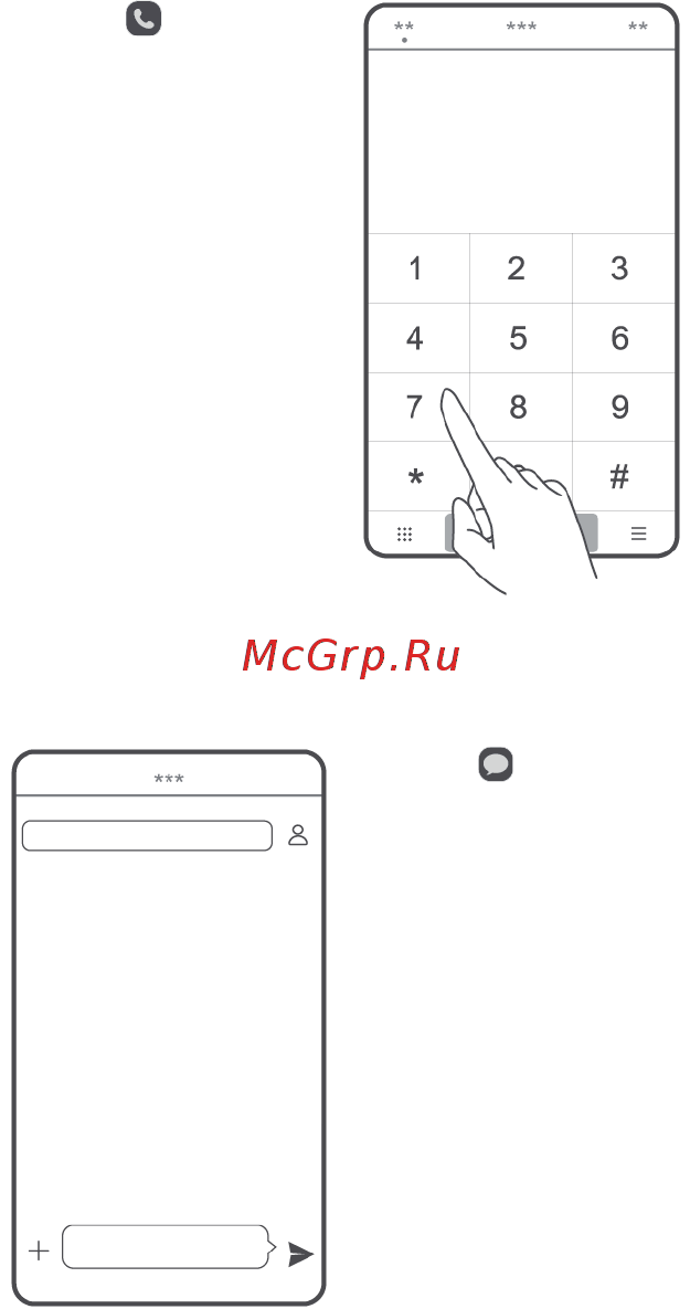 Huawei Honor 4C Pro Gold (TIT-L01) [6/27] Вызовы и сообщения