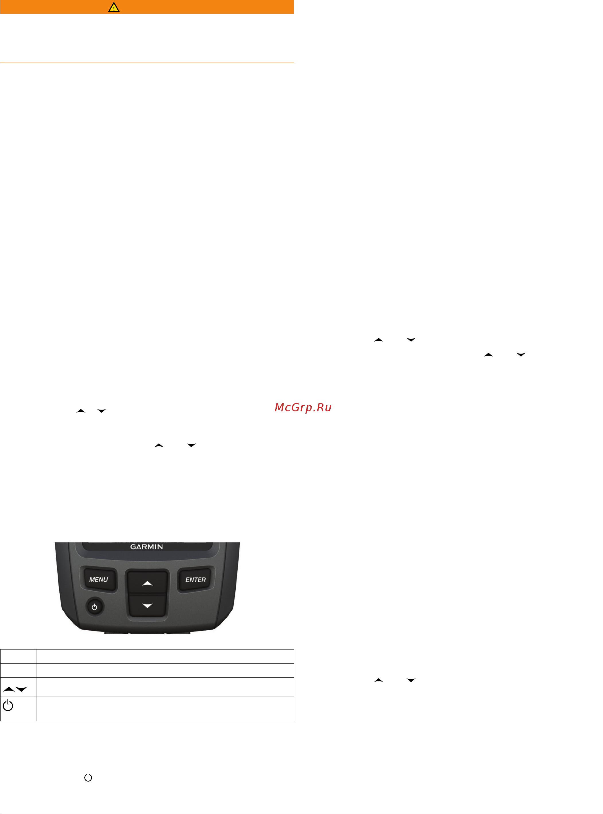 Garmin Echo 151dv 4