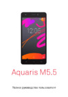 BQ Aquaris M5.5 32Gb/3Gb Black (C000131) Инструкция по эксплуатации