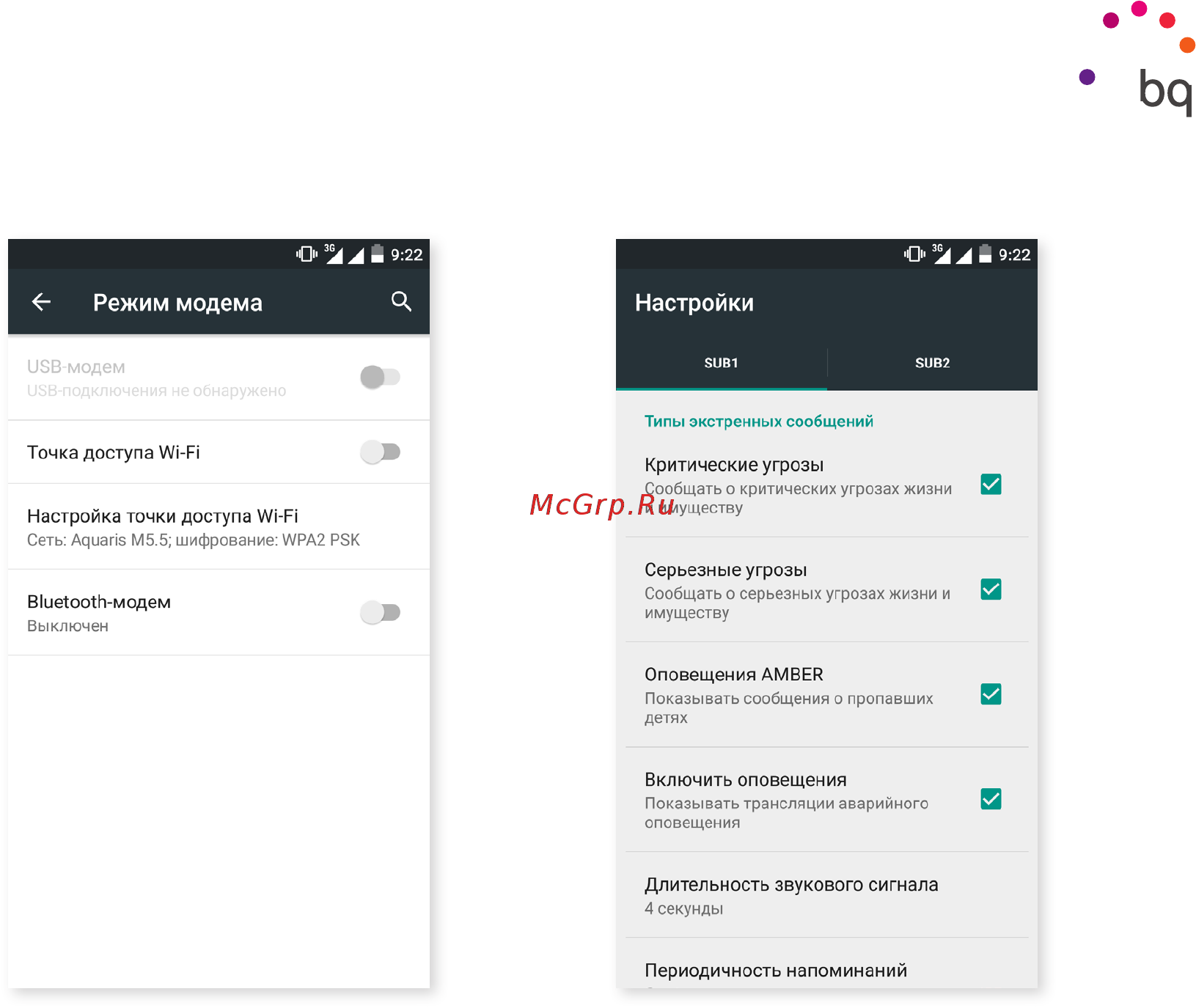 BQ Aquaris M5.5 32Gb/3Gb Black (C000131) Инструкция по эксплуатации онлайн [37/74] 240806
