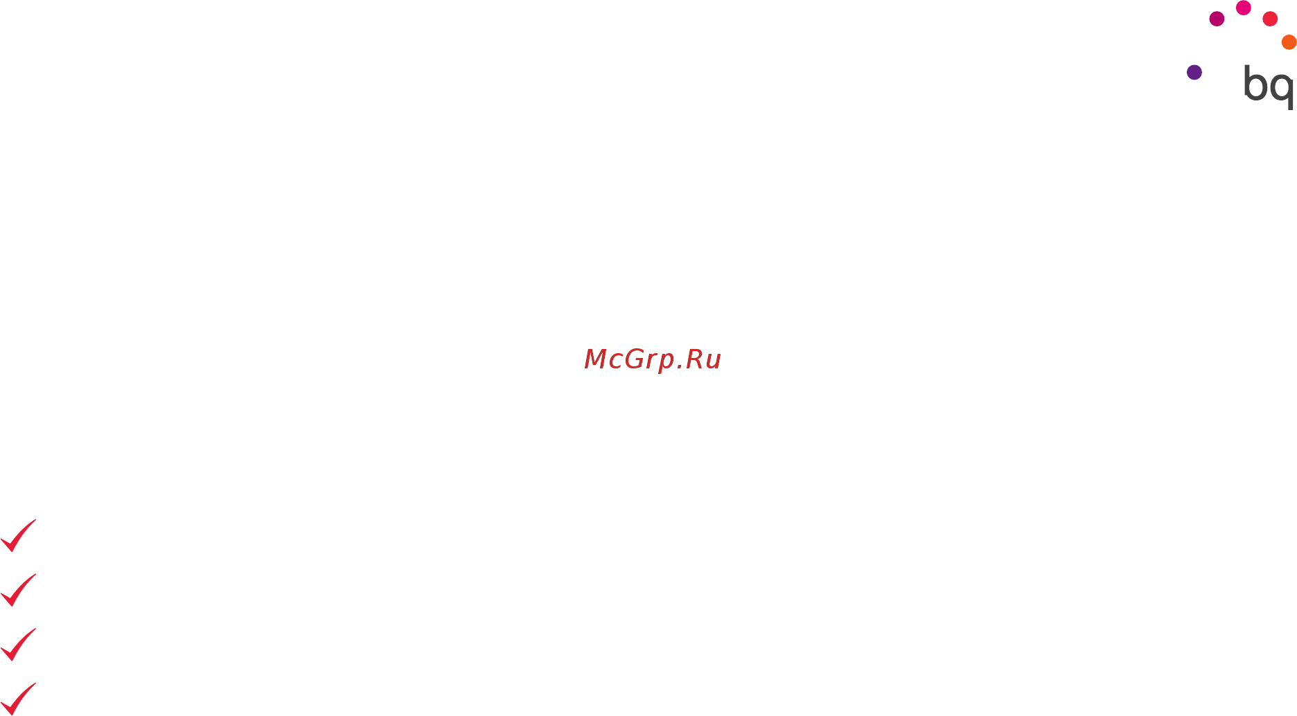 BQ Aquaris M5 16Gb/2Gb White (C000077) [7/74] Перед началом работы