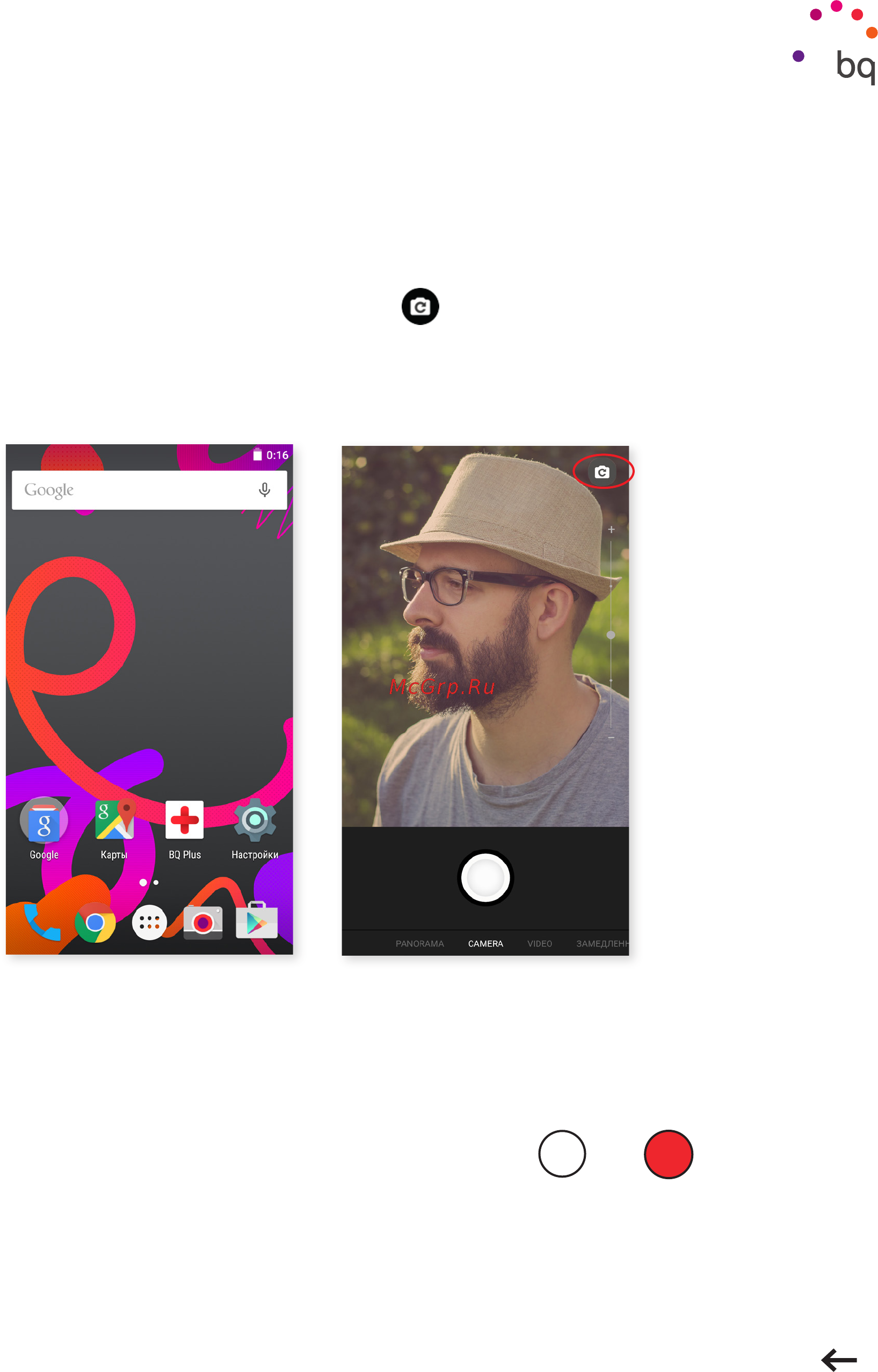 BQ Aquaris M5 16Gb/3Gb Black (C000084) [54/74] Режим фотокамеры