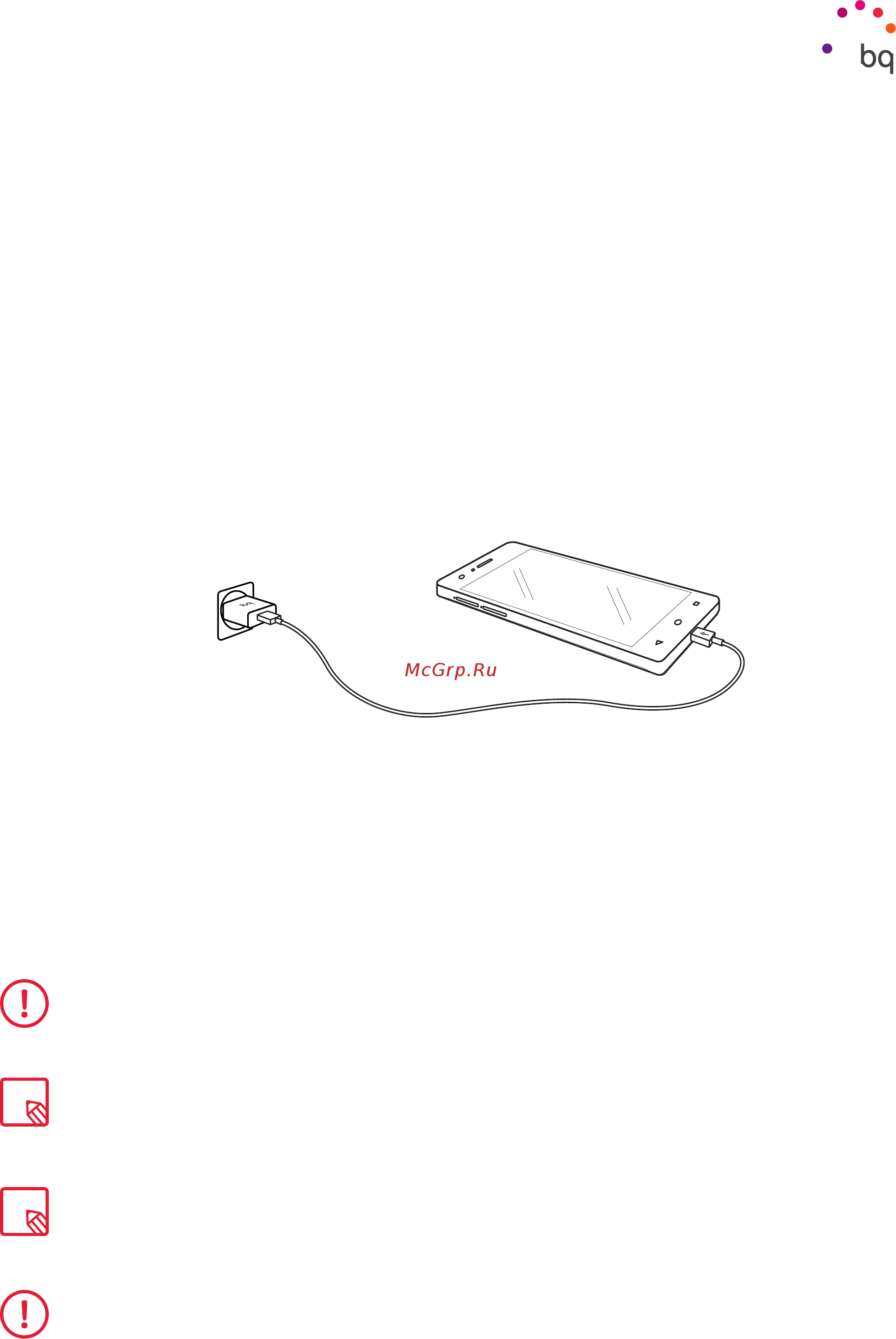BQ Aquaris M5 16Gb/3Gb White (C000085) [12/74] Зарядка устройства и передача файлов