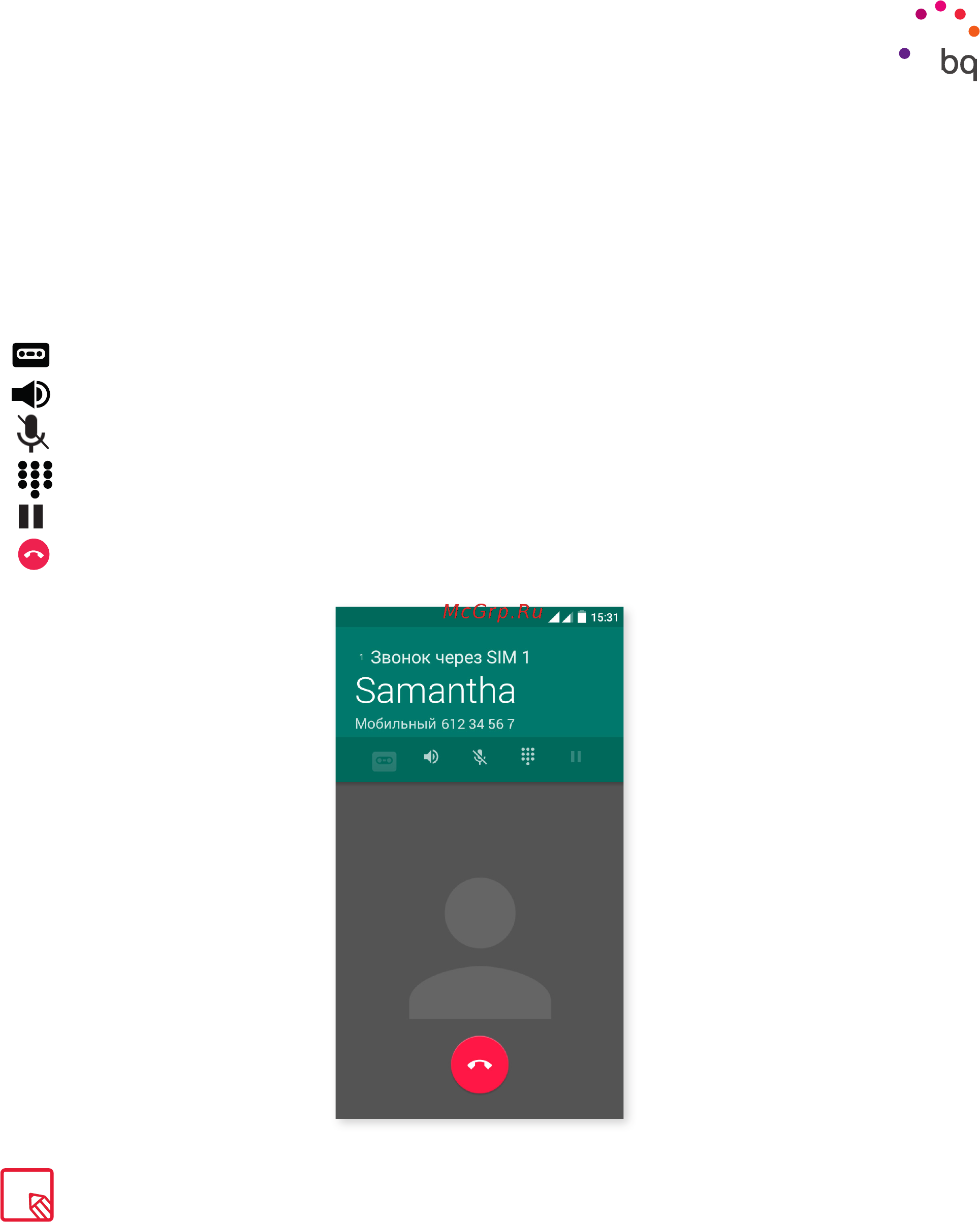 BQ Aquaris X5 Android Version 16Gb/2Gb Bl. (C000079) [29/75] Опции доступные во время телефонного разговора