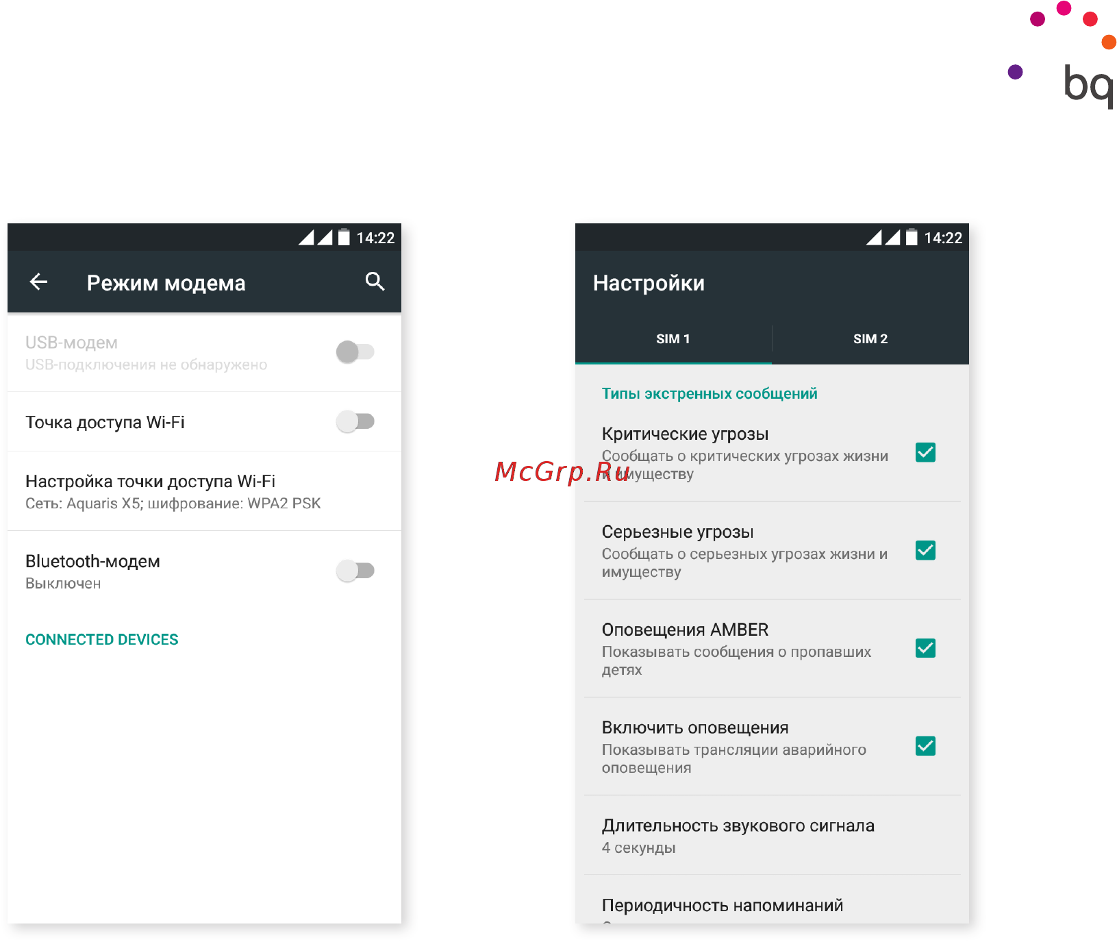 BQ Aquaris X5 Android Version 16Gb/2Gb Bl. (C000079) Инструкция по эксплуатации онлайн [37/75] 240811