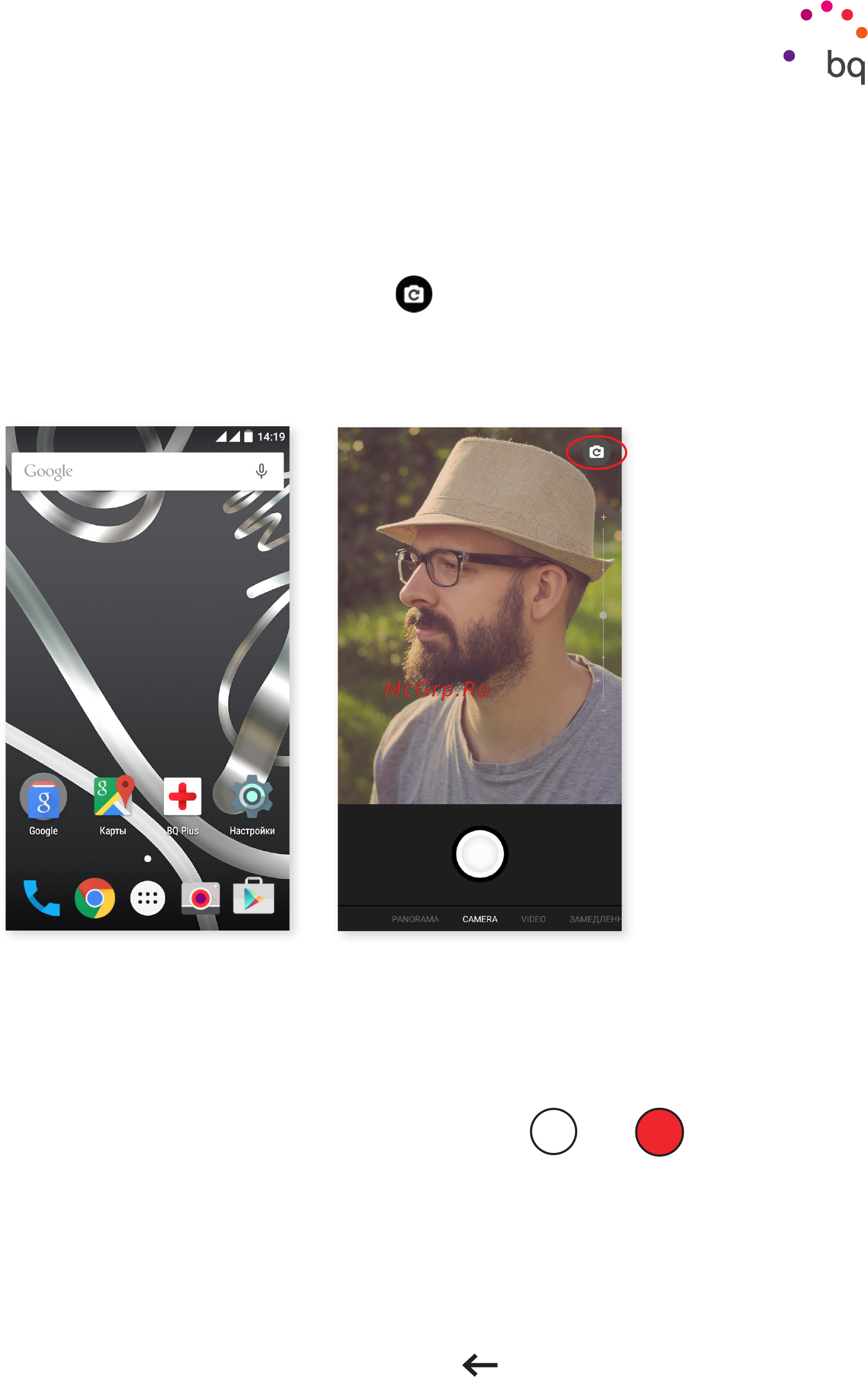 BQ Aquaris X5 Android Version 16Gb/2Gb Bl. (C000079) [54/75] Режим фотокамеры