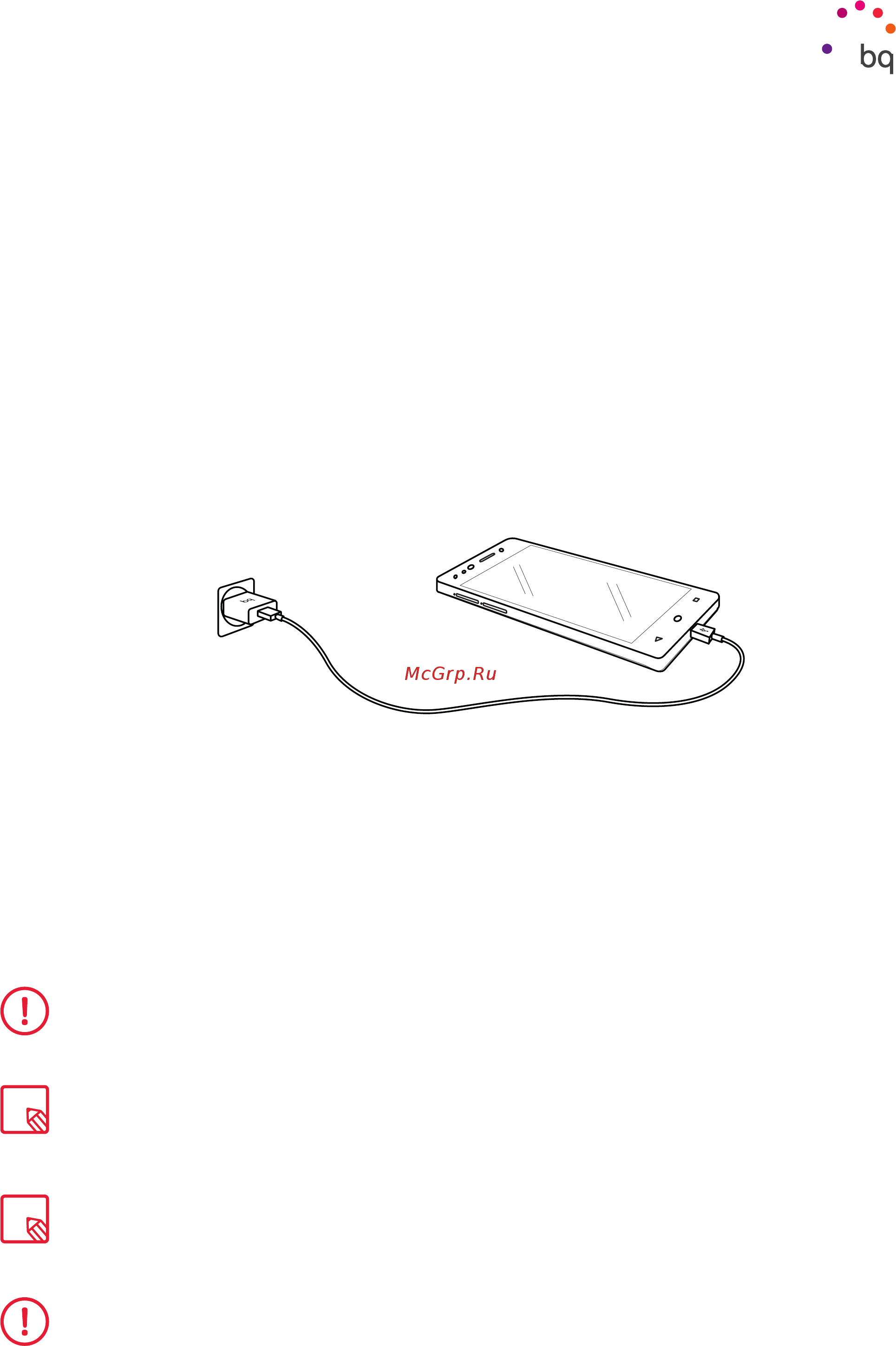BQ Aquaris M5.5 16Gb/3Gb White (C000081) [12/74] Зарядка устройства и передача файлов