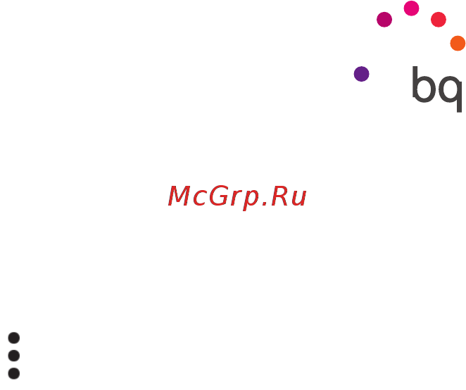 BQ Aquaris M5.5 16Gb/3Gb White (C000081) [32/74] Конфигурирование сообщений