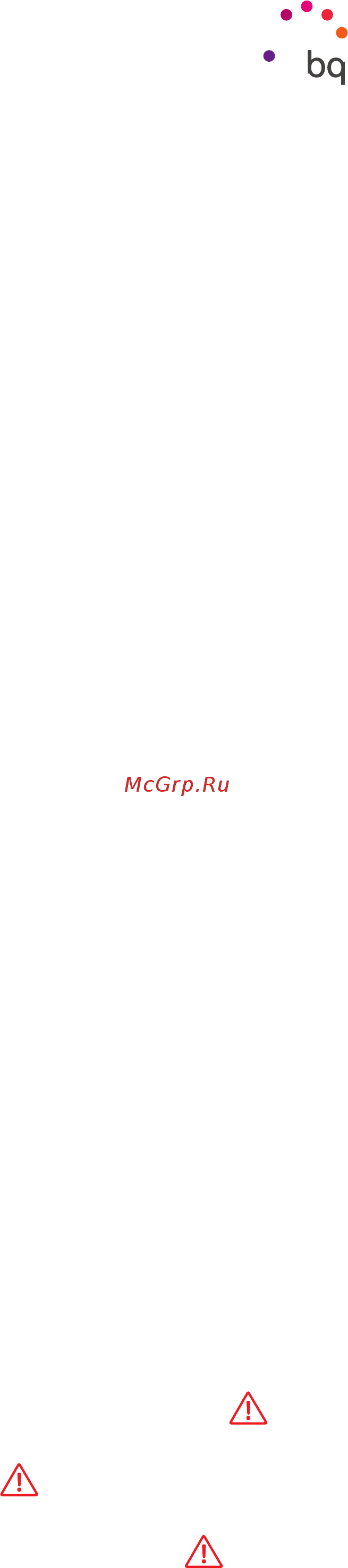 BQ Aquaris M5.5 16Gb/3Gb White (C000081) [69/74] Безопасность