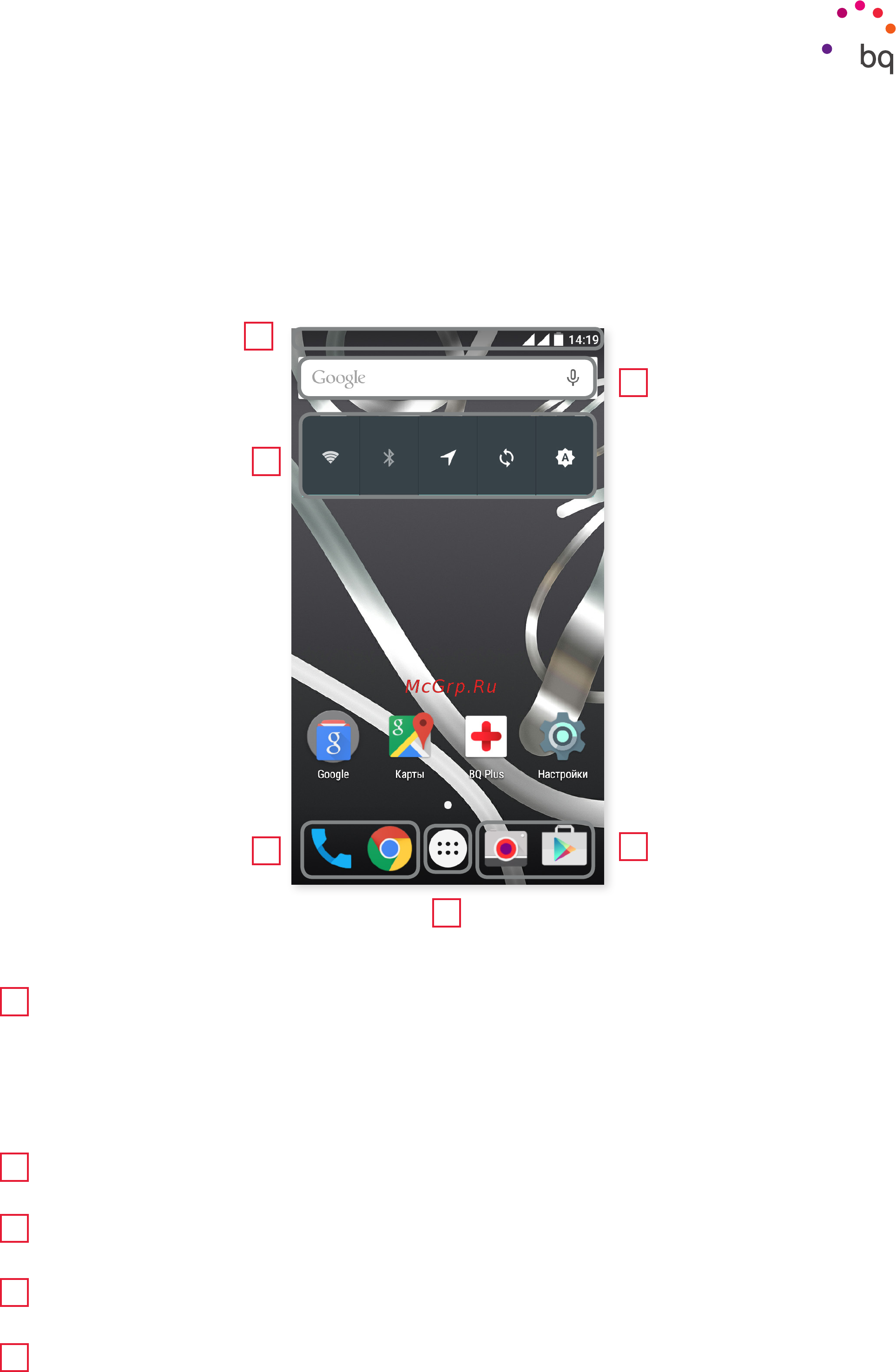 BQ Aquaris X5 Cyanogen 16Gb/2Gb Black (C000161) [16/75] Стартовый экран