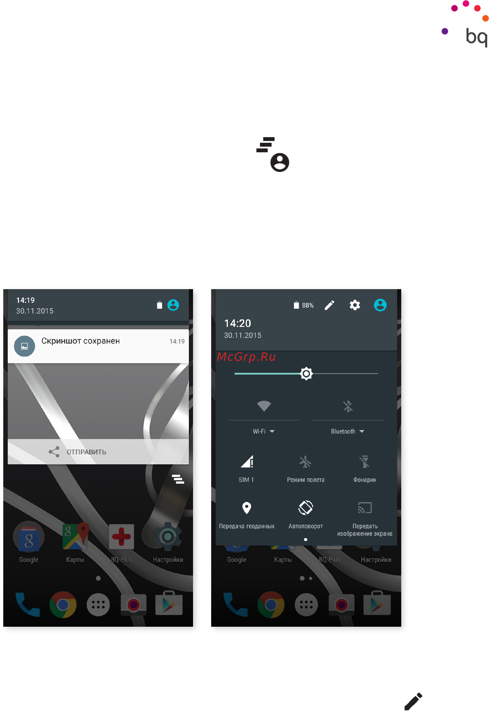 BQ Aquaris X5 Cyanogen 16Gb/2Gb Black (C000161) [21/75] Строка уведомлений