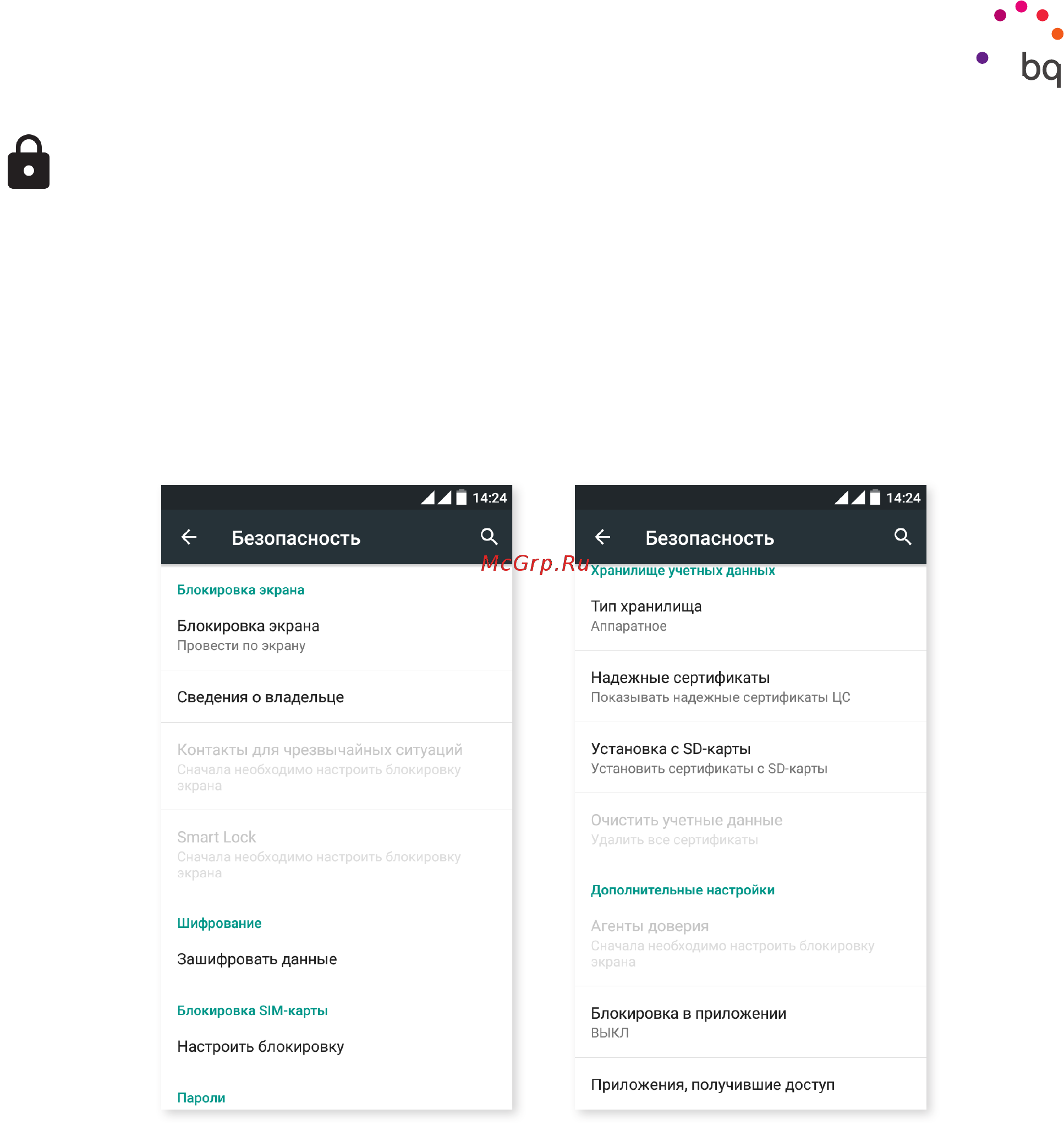 BQ Aquaris X5 Cyanogen 16Gb/2Gb Black (C000161) [43/75] Безопасность