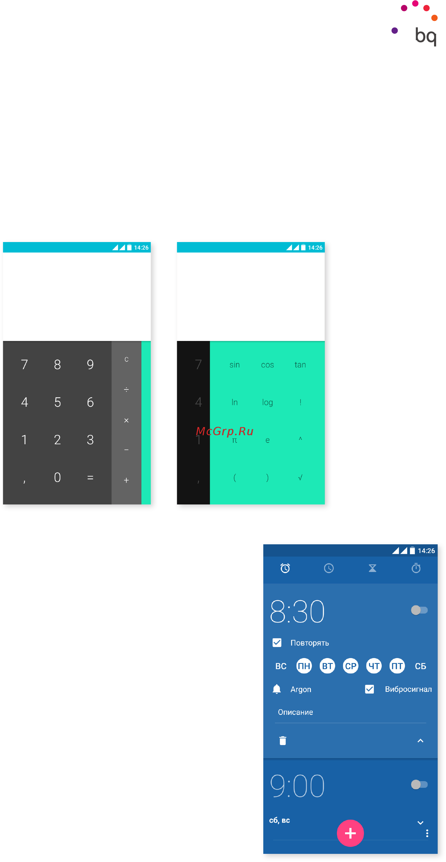 BQ Aquaris X5 Cyanogen 16Gb/2Gb Black (C000161) [66/75] Утилиты
