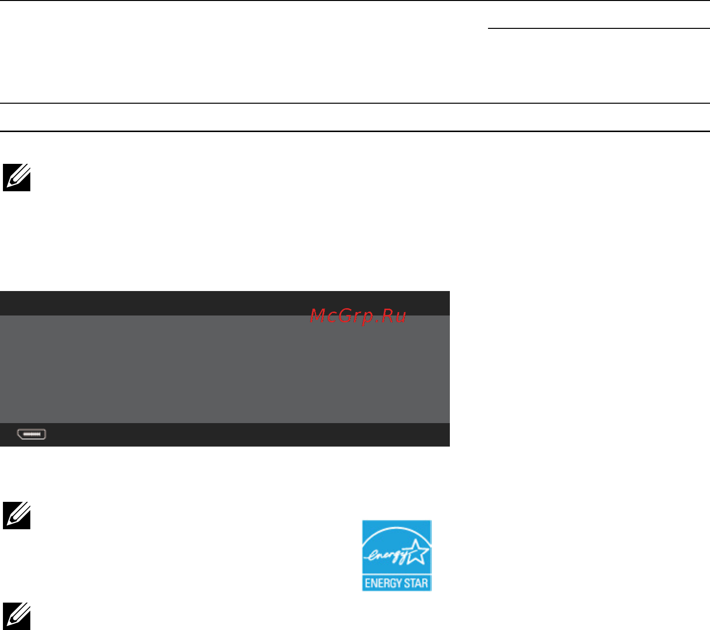 Dell 2715-0883 Инструкция по эксплуатации онлайн [17/82] 240815