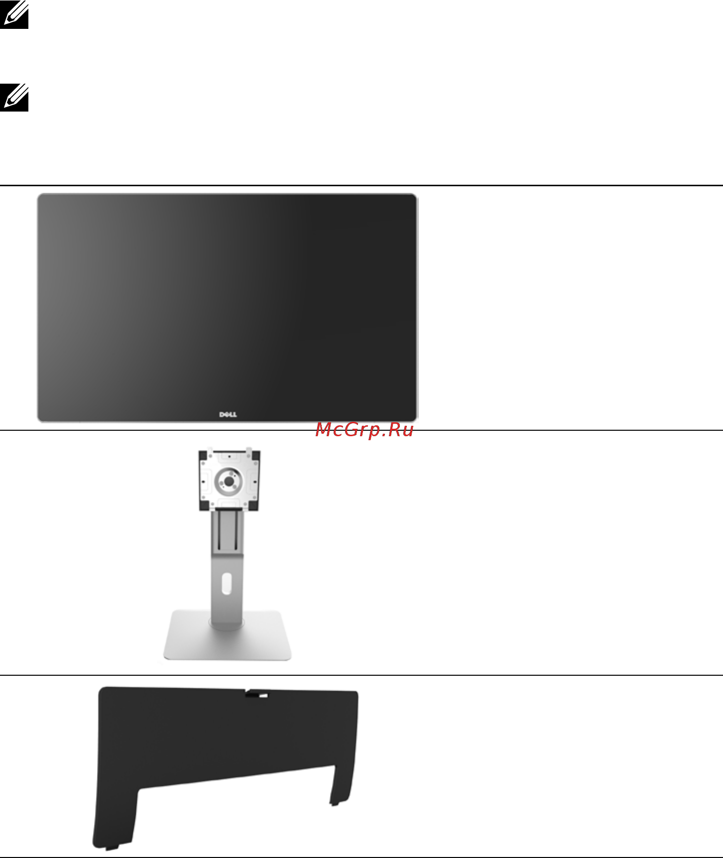 Dell 2715-0883 [5/82] Комплект поставки