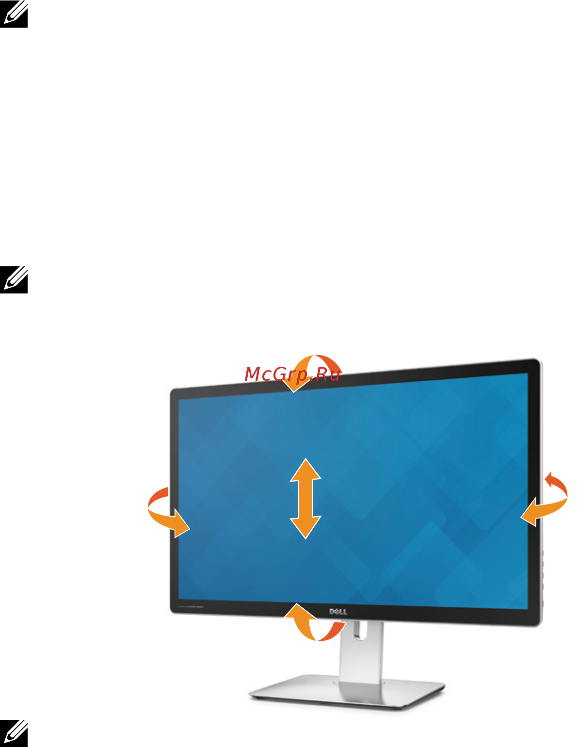 Dell 2715-0883 [53/82] Использование функций регулировка наклона поворот и вертикальная растяжка