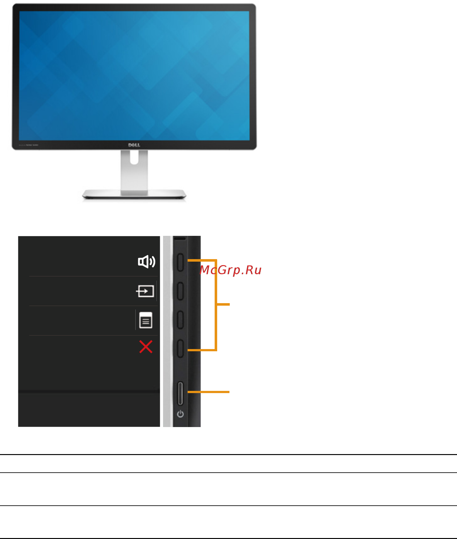 Dell 2715-0883 [9/82] Обозначение компонентов и элементов управления