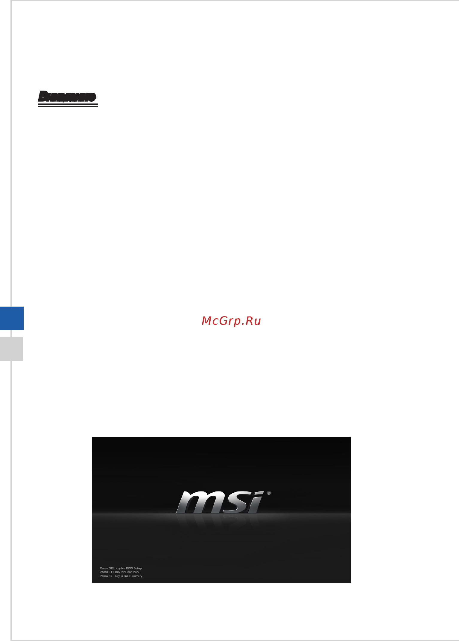 MSI Pro 24 2M-004RU [32/55] Windows 7