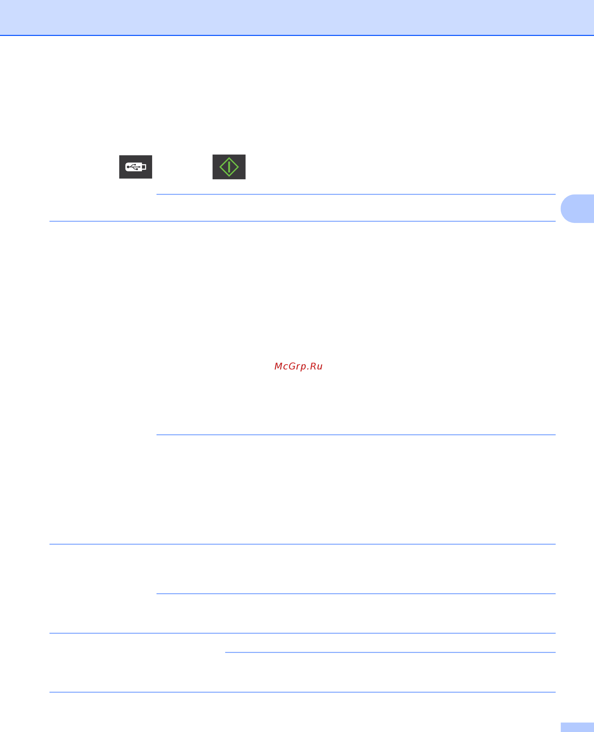 Brother ADS1600W (ADS1600WR1) [155/252] Примечание