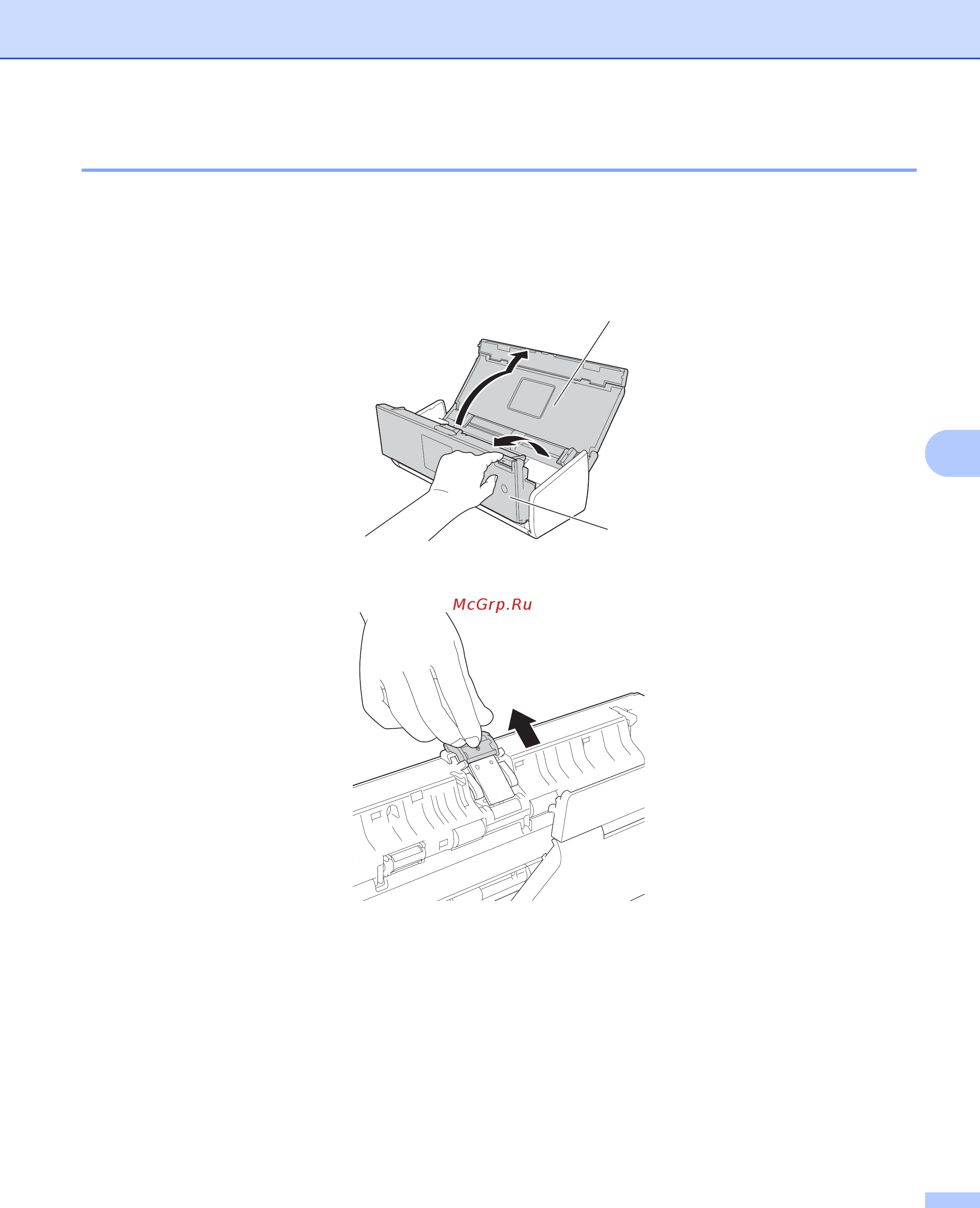 Brother ADS1600WR1 Белый [198/252] Замена разделительной площадки