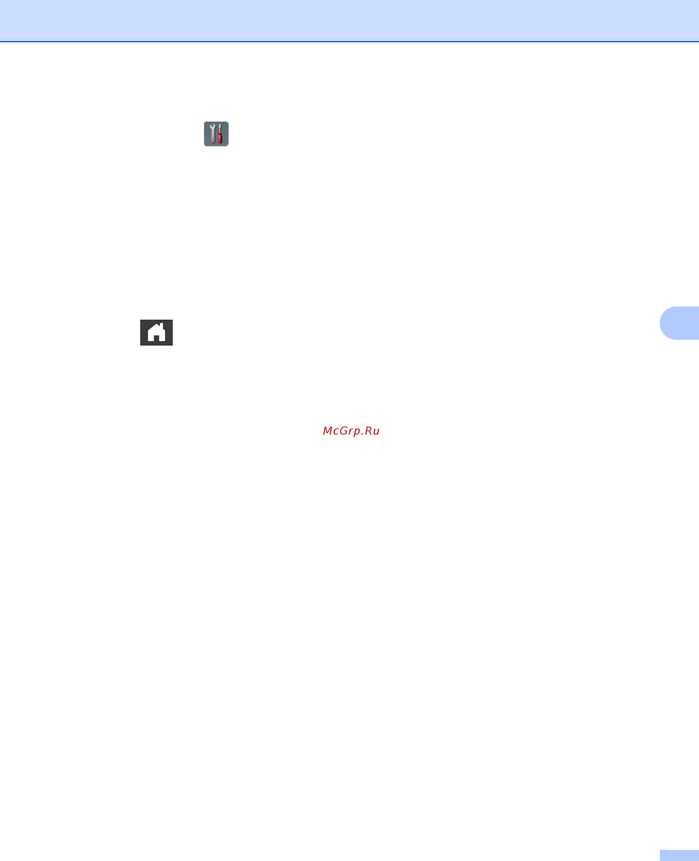 Brother ADS1600W (ADS1600WR1) Инструкция по эксплуатации онлайн [205/252] 240822