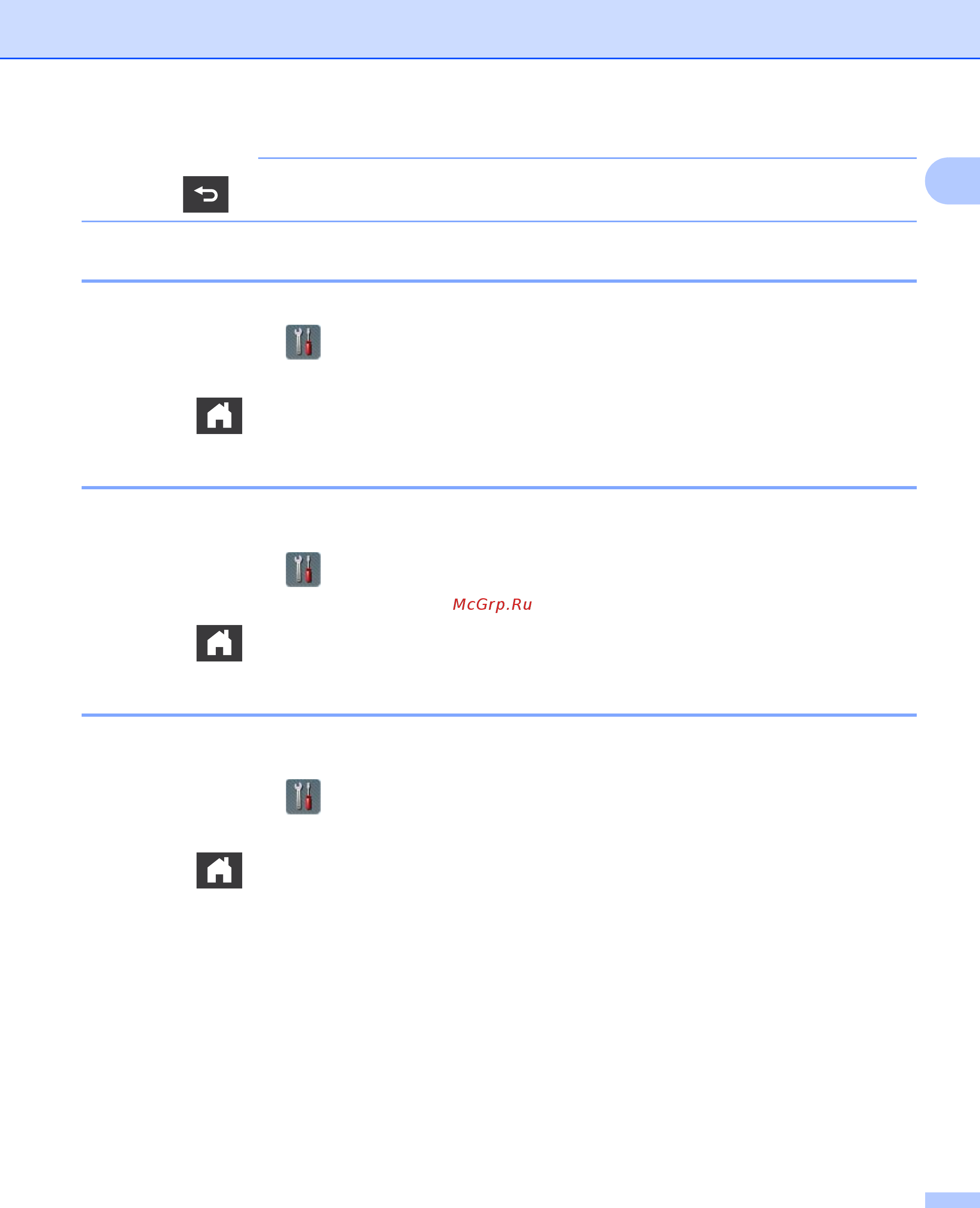 Brother ADS1600W (ADS1600WR1) [23/252] Примечание