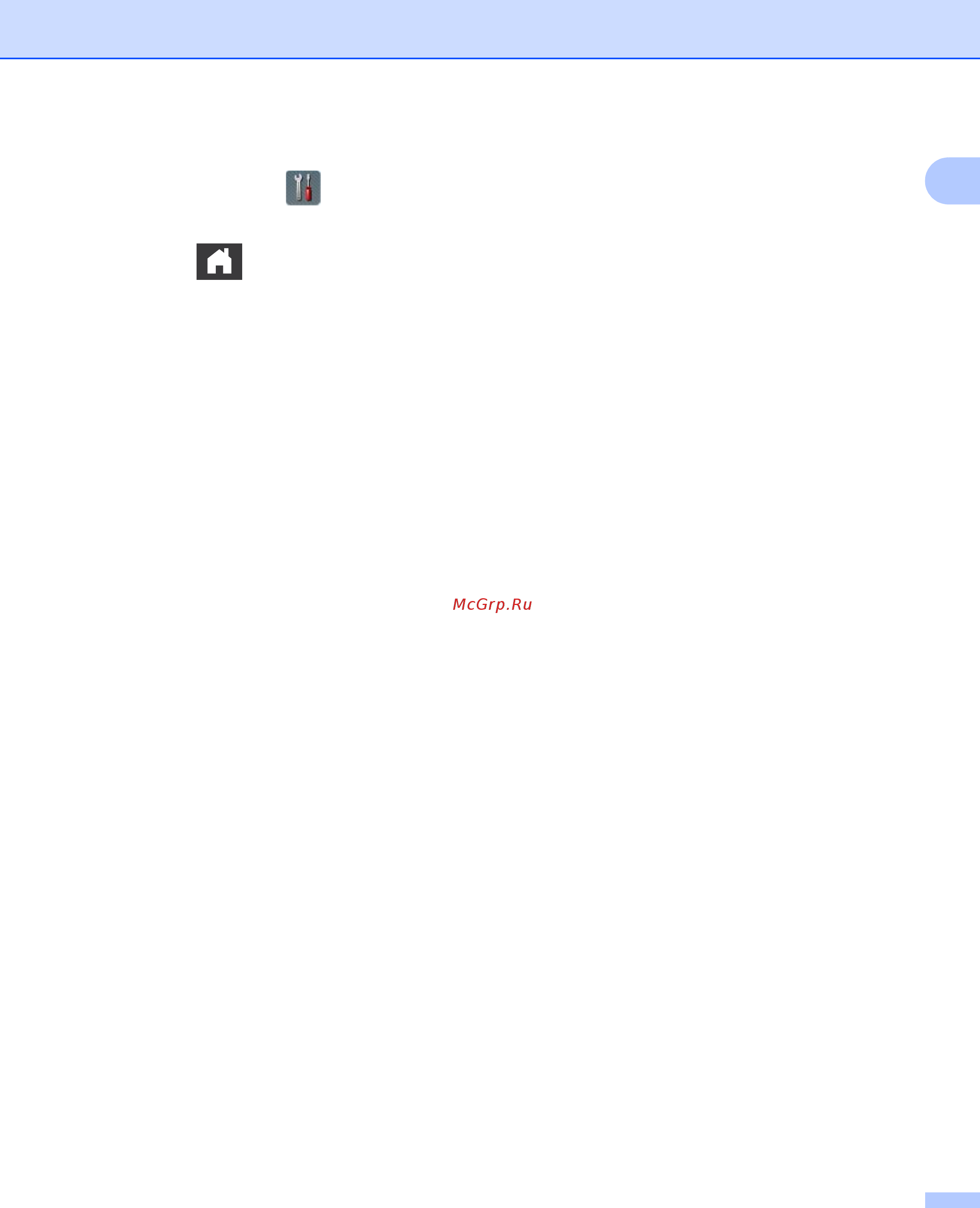 Brother ADS1600W (ADS1600WR1) Инструкция по эксплуатации онлайн [26/252] 240822