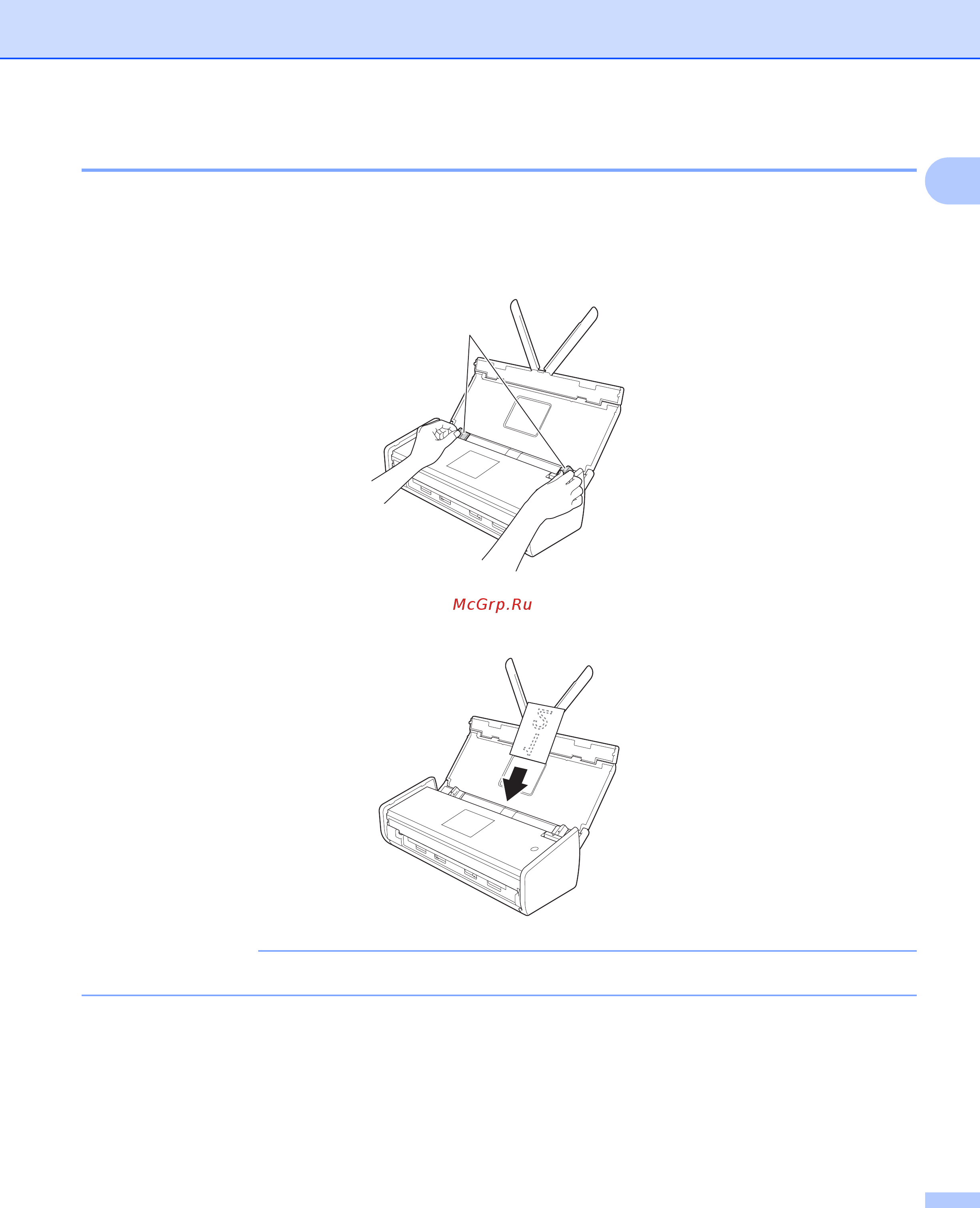 Brother ADS1600WR1 Белый [49/252] Примечание