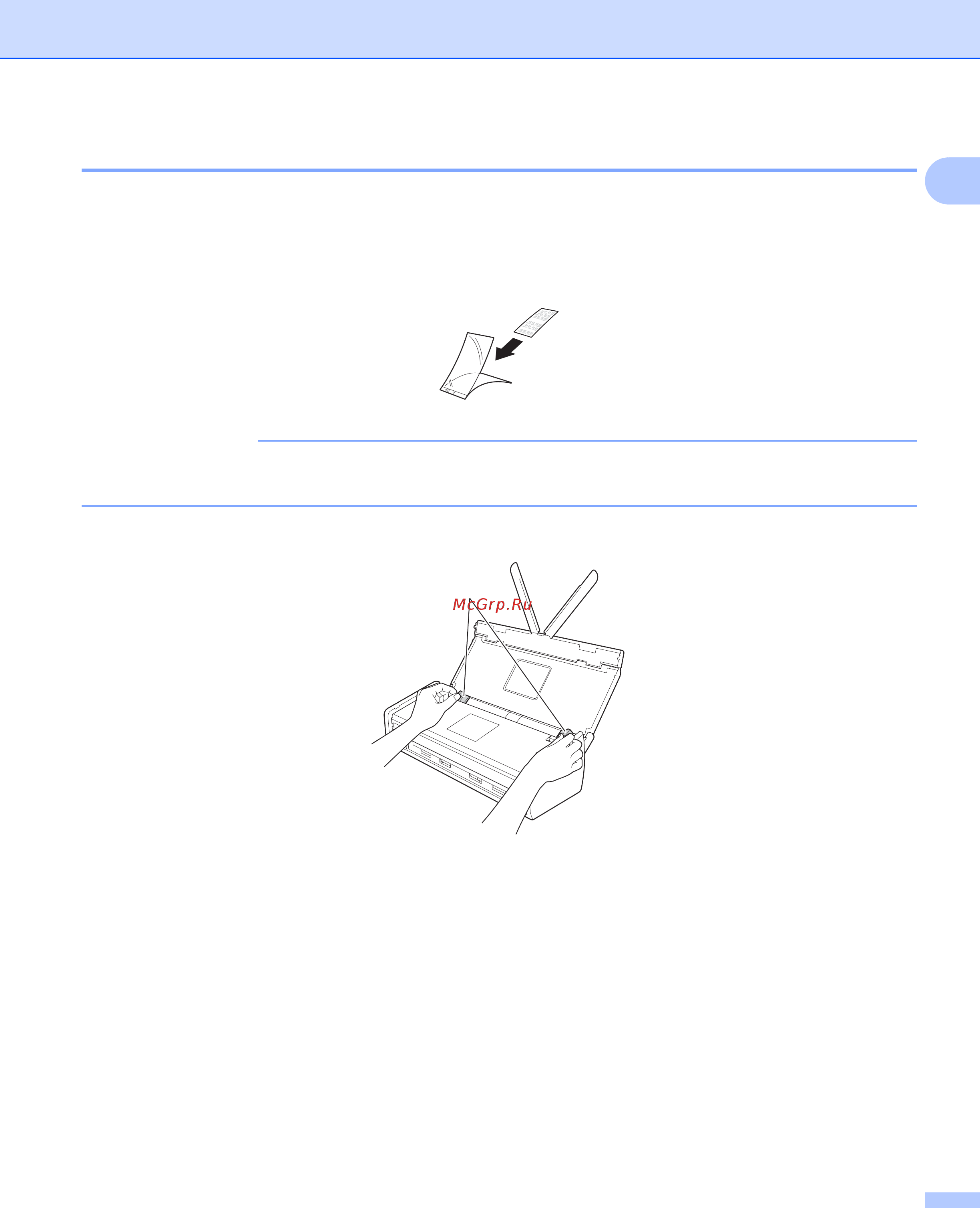 Brother ADS1100WR1 Черный [51/252] Примечание