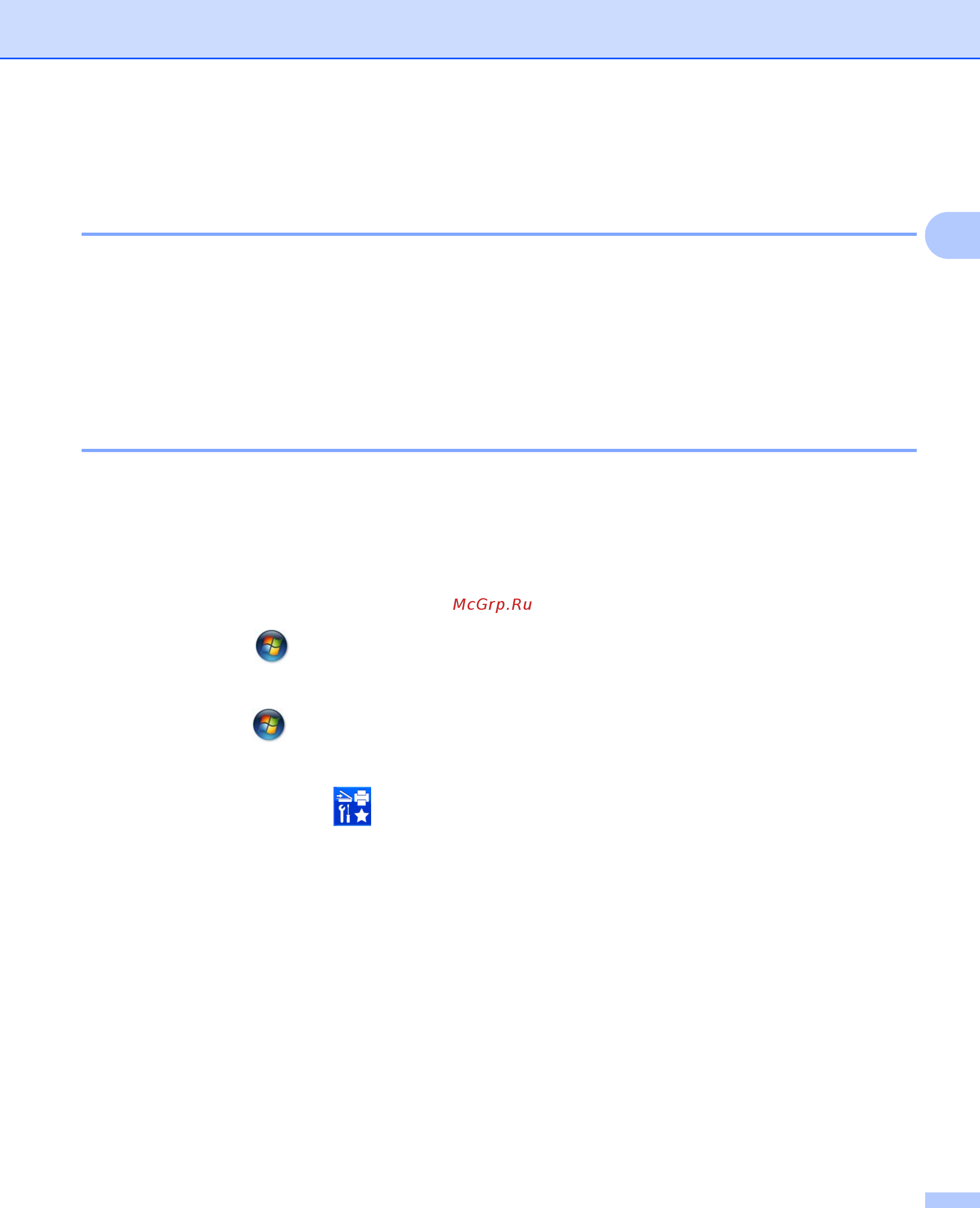 Brother ADS1600WR1 Белый [55/252] Настройка сканирования по сети для window