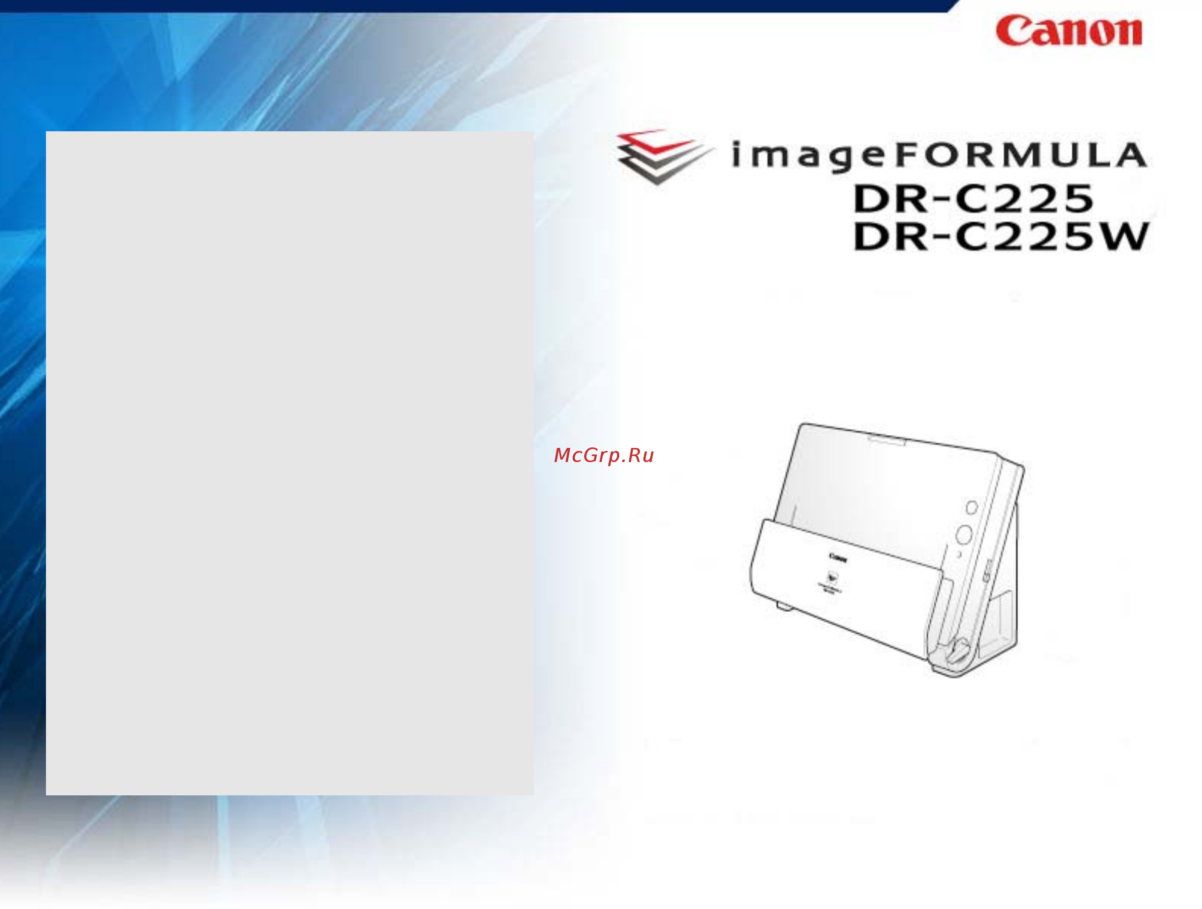 Canon image Formula DR-C225W (9707B003) Инструкция по эксплуатации онлайн