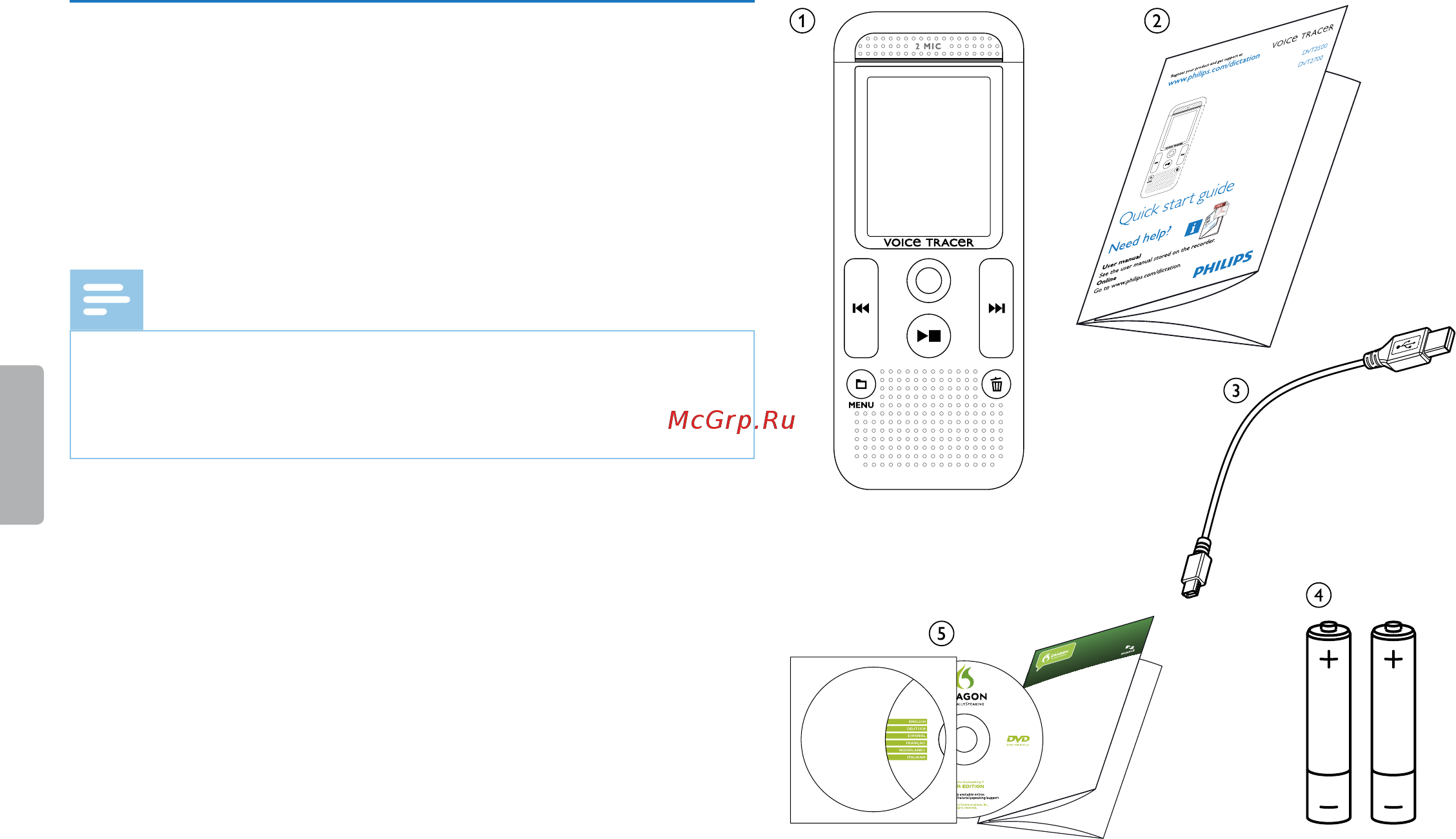 Philips DVT2700 [9/46] Содержимое упаковки