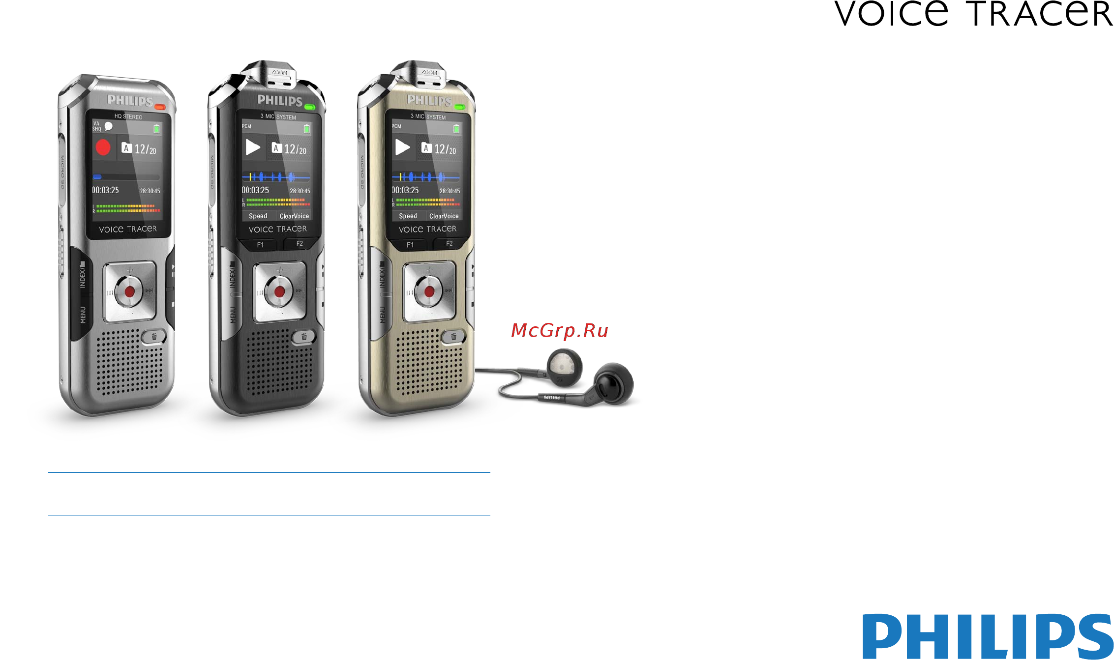 Philips DVT6500 Инструкция по эксплуатации онлайн