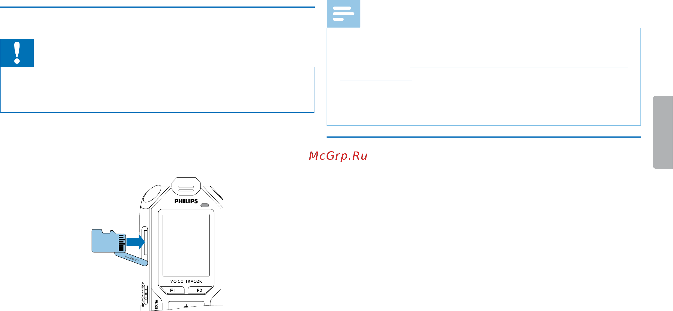 Philips DVT6500 [18/60] Установка карты microsd