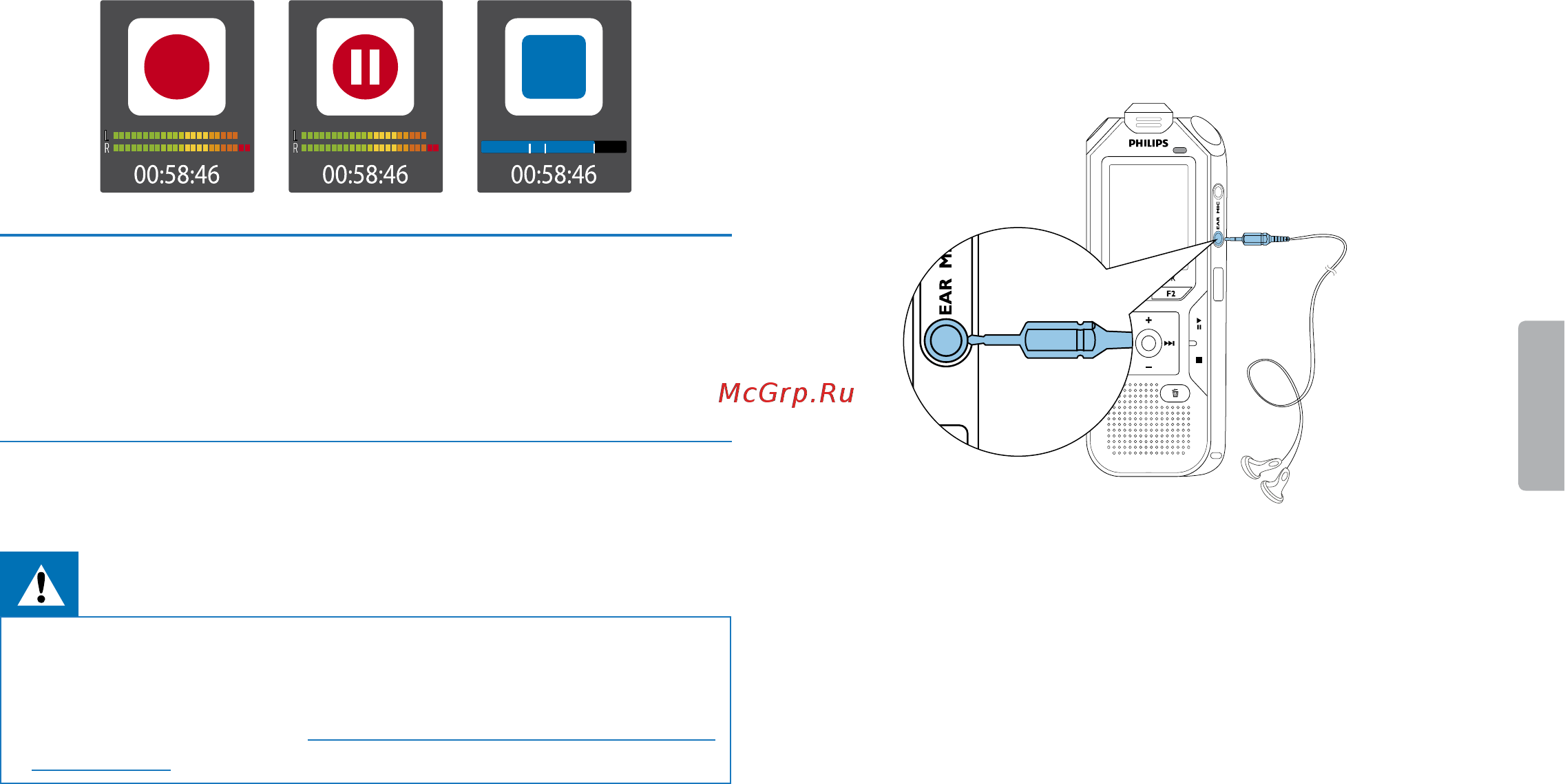 Philips DVT6500 [20/60] Использование принадлежностей