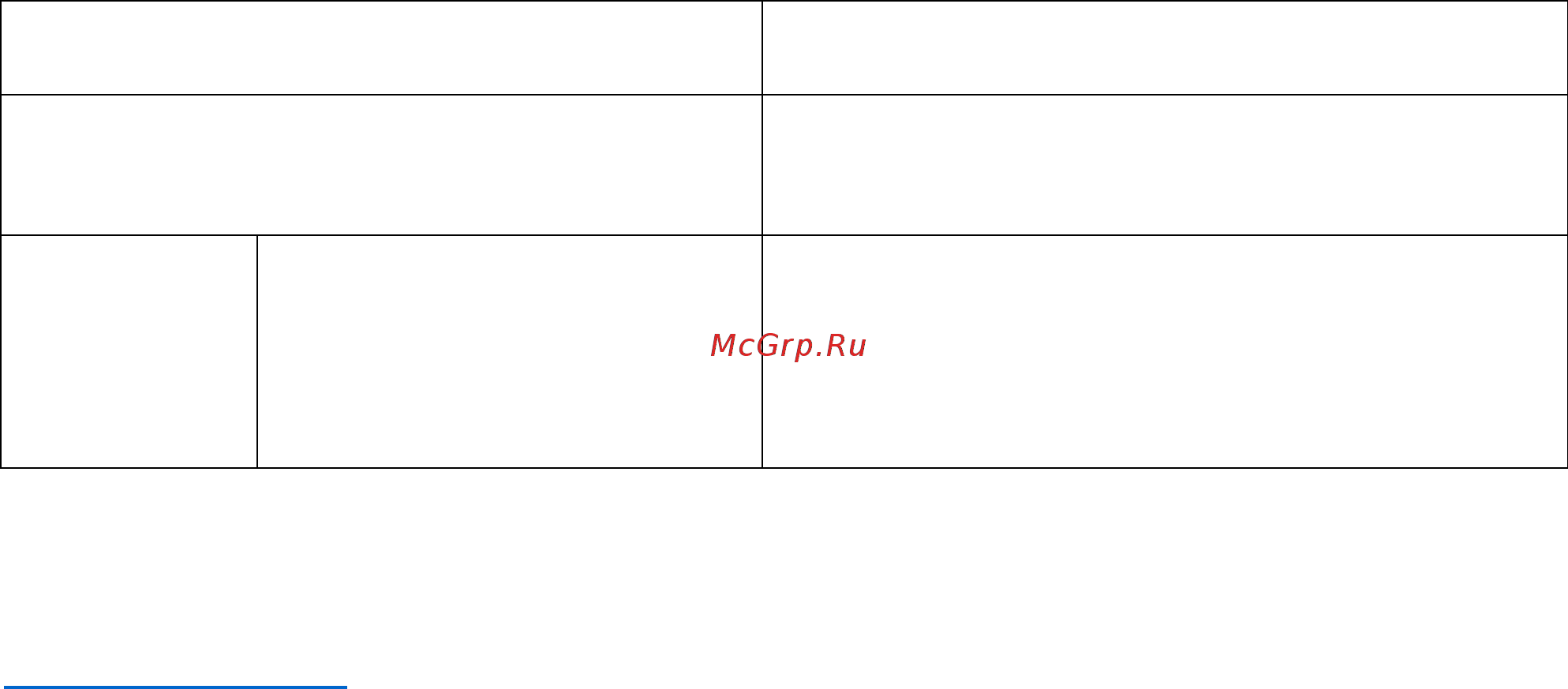 Max MR-332 [10/10] Warranty card гарантийный талон