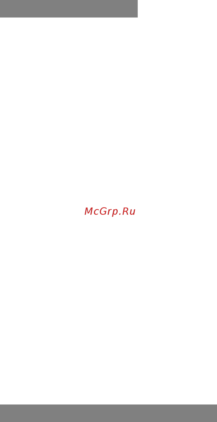 Max MR-332 [4/10] Fm радиоприемник