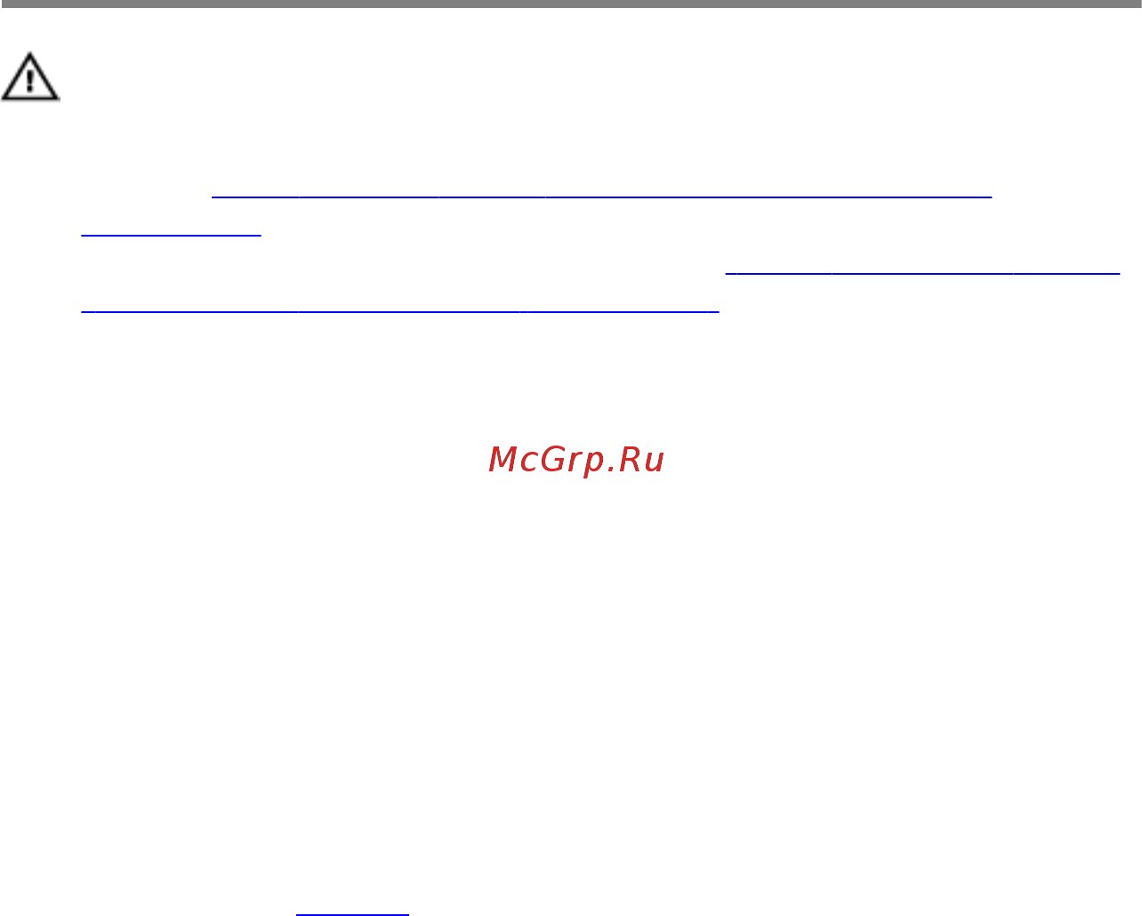 Dell 3565 (3565-7923) [19/104] Последовательность действий