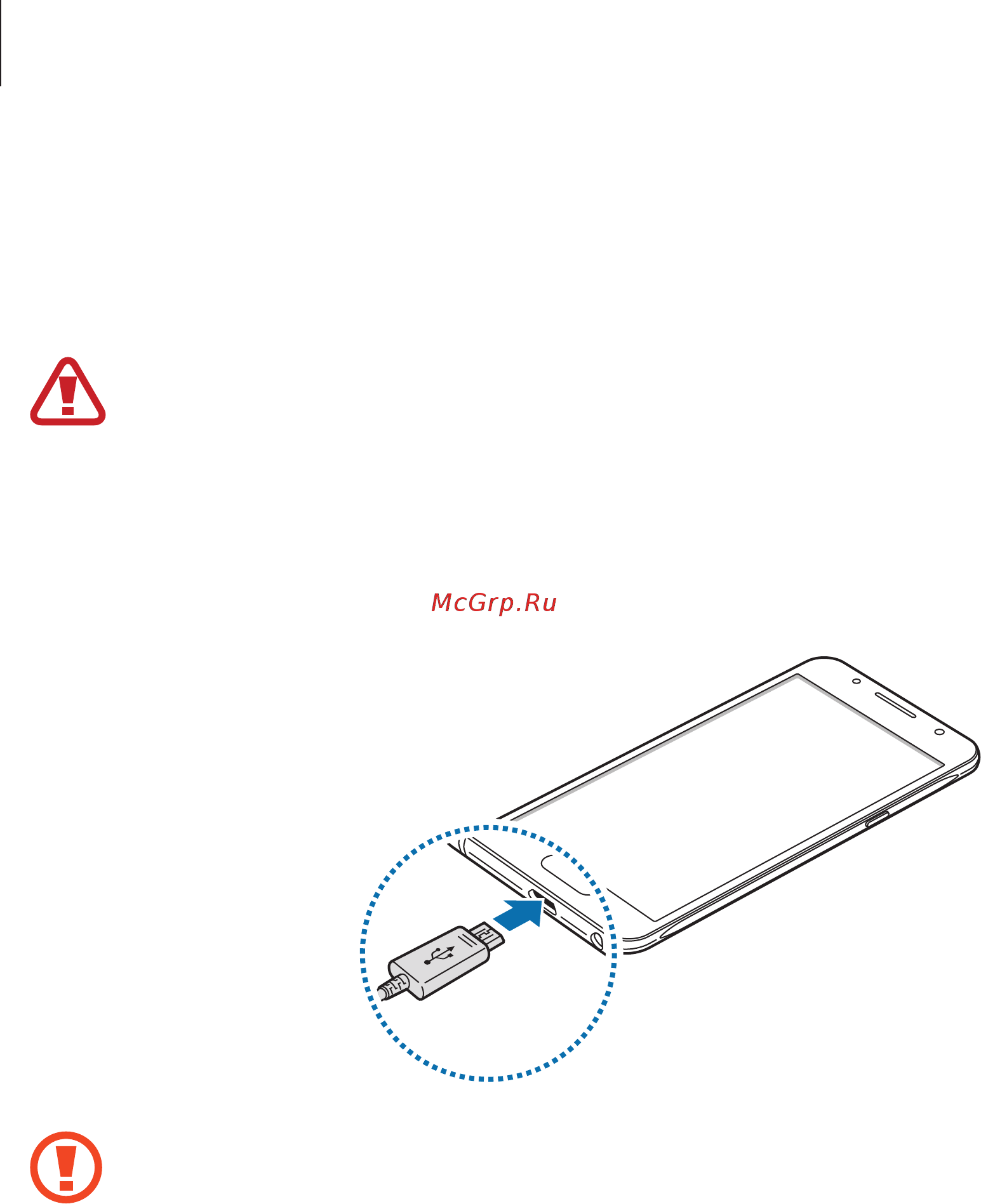 Samsung Galaxy J5 (2016) DS White (SM-J510FN) [10/107] Зарядка аккумулятора