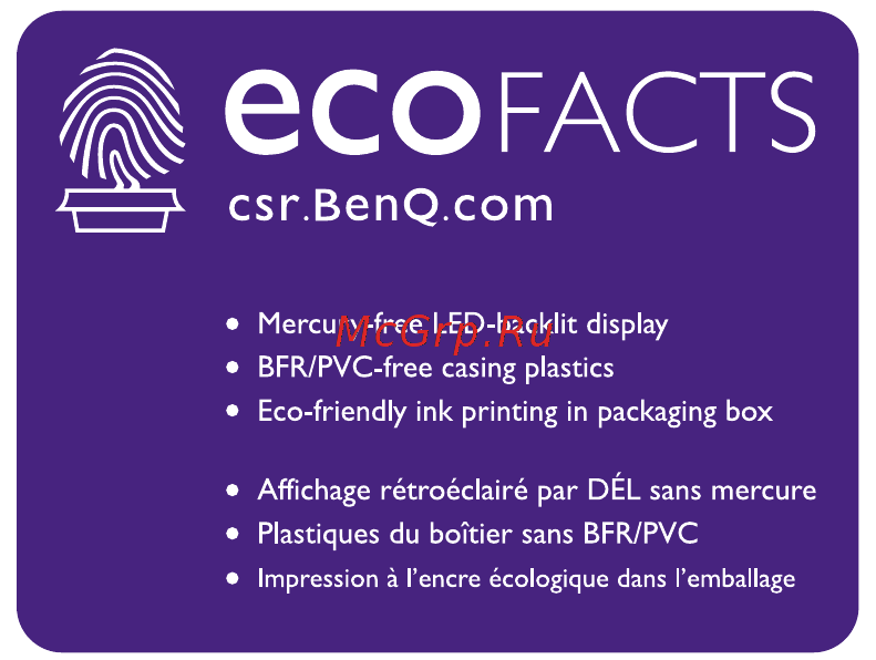 Benq XL2411Z [3/53] Benq ecofacts
