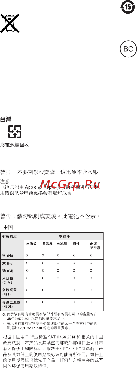 Apple MacBook 12 Core M3 1.1/8/256SSD Rose Gold MMGL2 [10/22] 5563 a efup15china