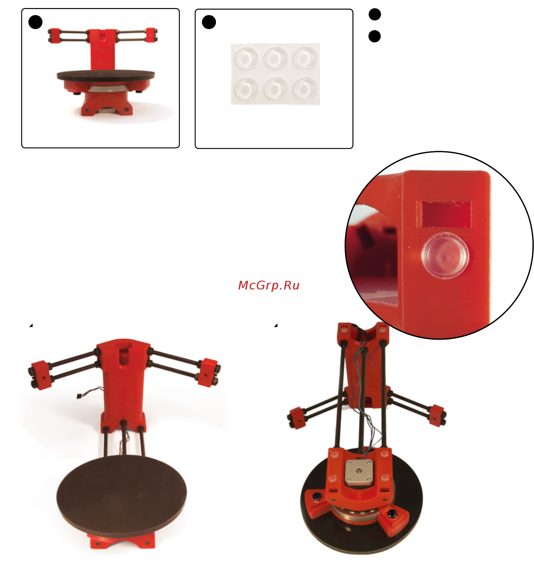 BQ Kit CICLOP DIY Red (H000178) [14/22] Приклеить силиконовые наклейки против скольжения