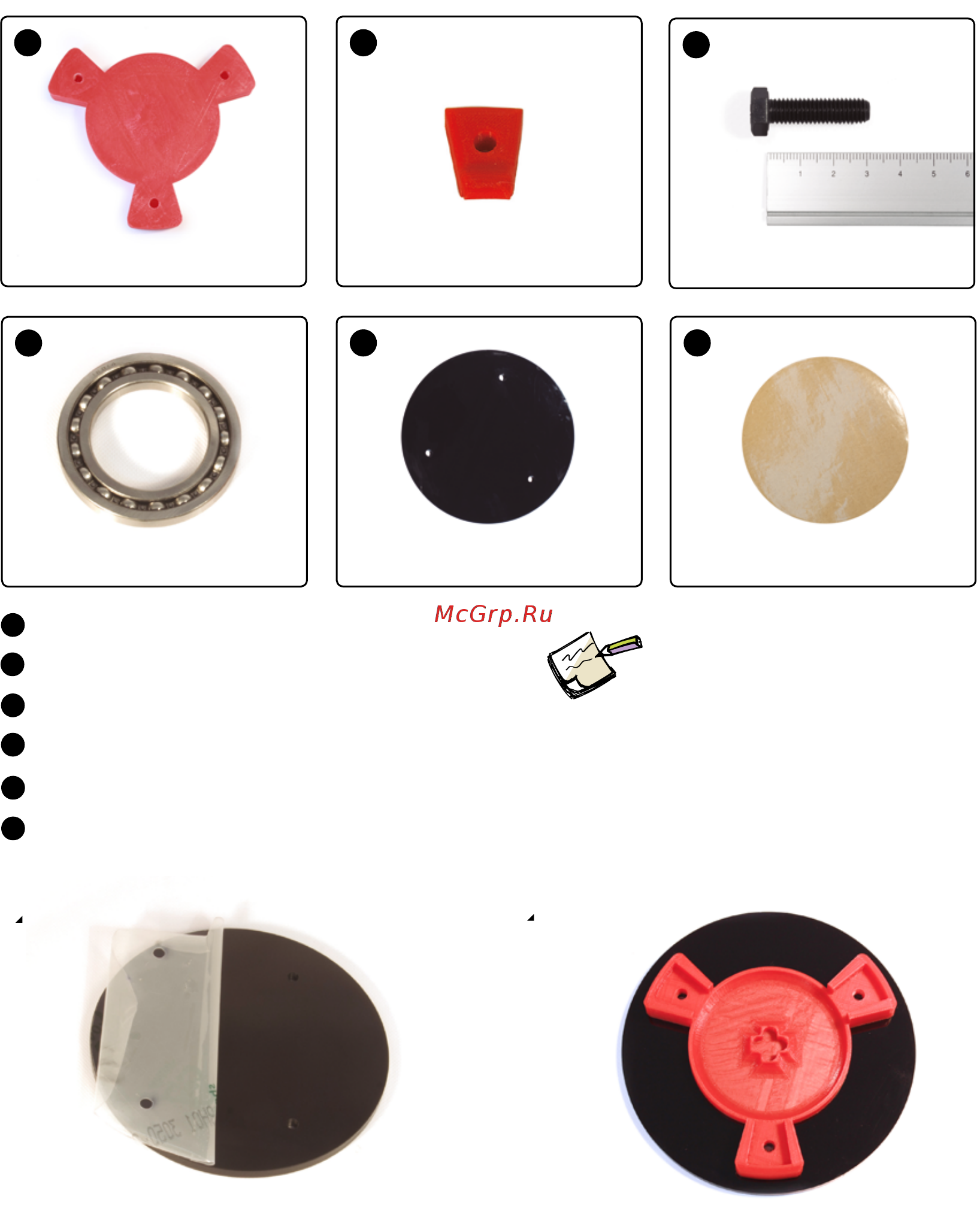 BQ Kit CICLOP DIY Red (H000178) [3/22] Сборка диска