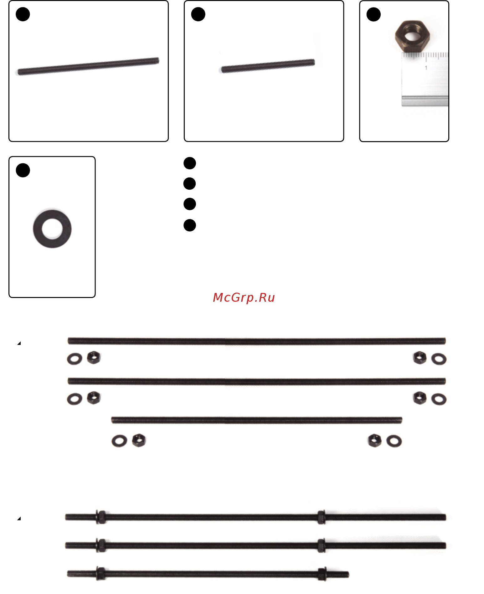 BQ Kit CICLOP DIY Red (H000178) [5/22] Сборка конструкции подготовка стержней