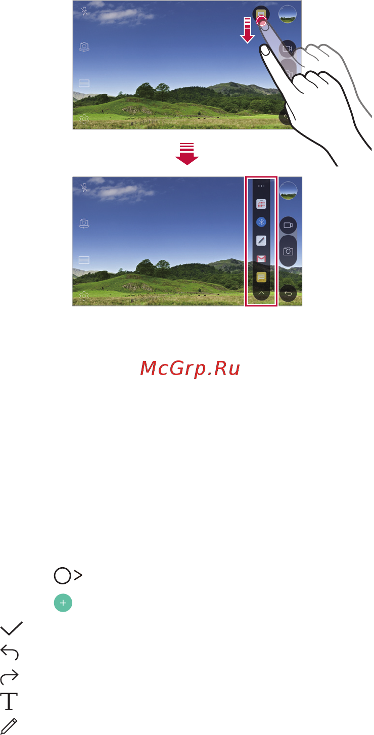 LG X View K500 DS Pink [17/125] Quickmemo