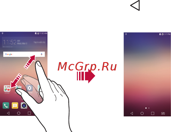 LG X View K500 DS Pink [43/125] Перемещение приложений на главном экране